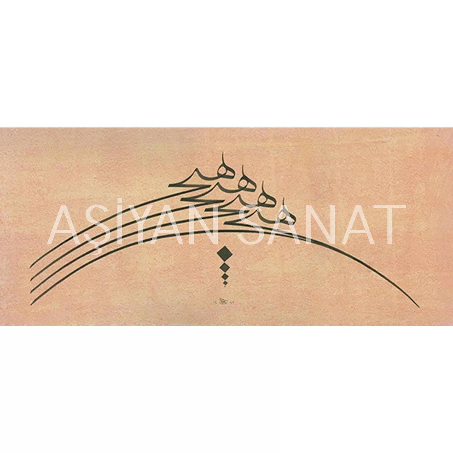 Hiç (Baskı)