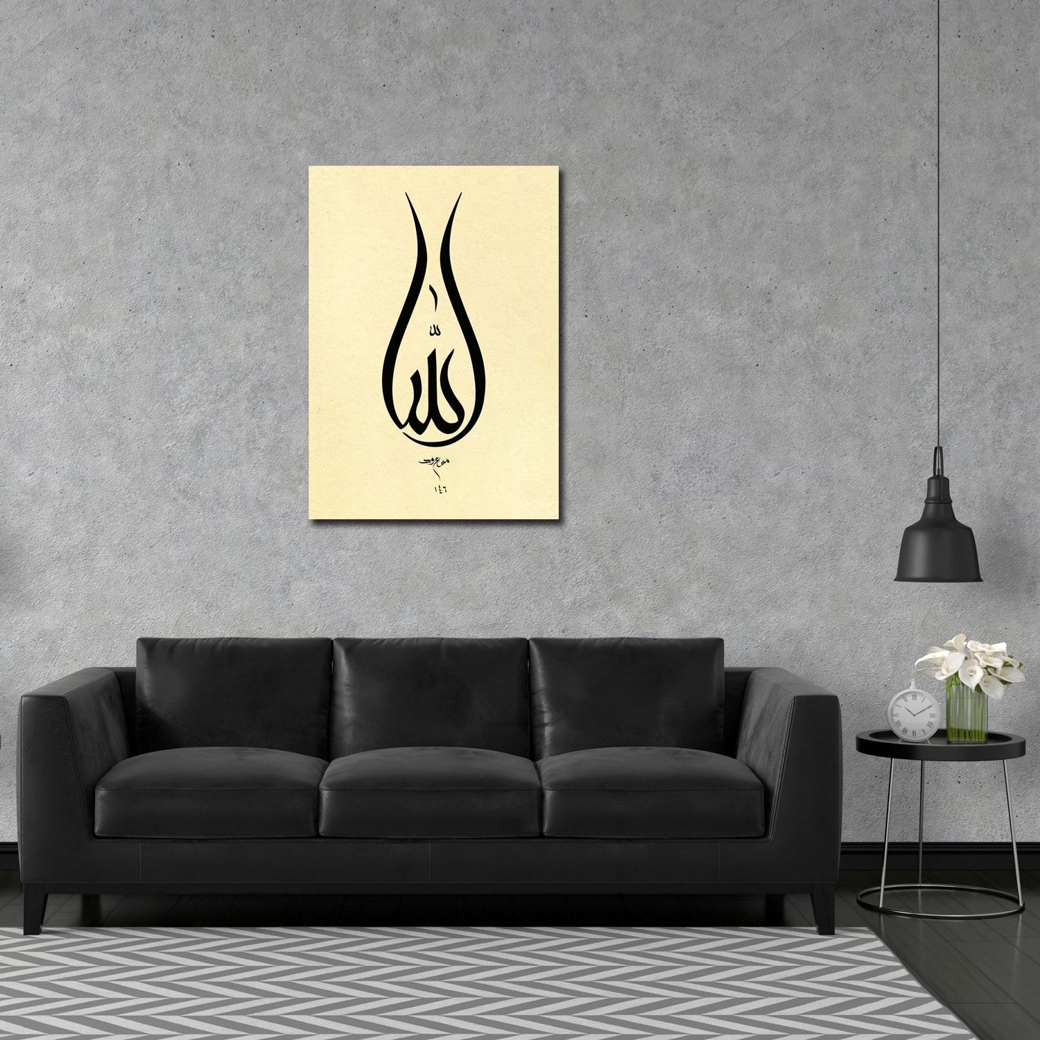 Allah (C. C.)