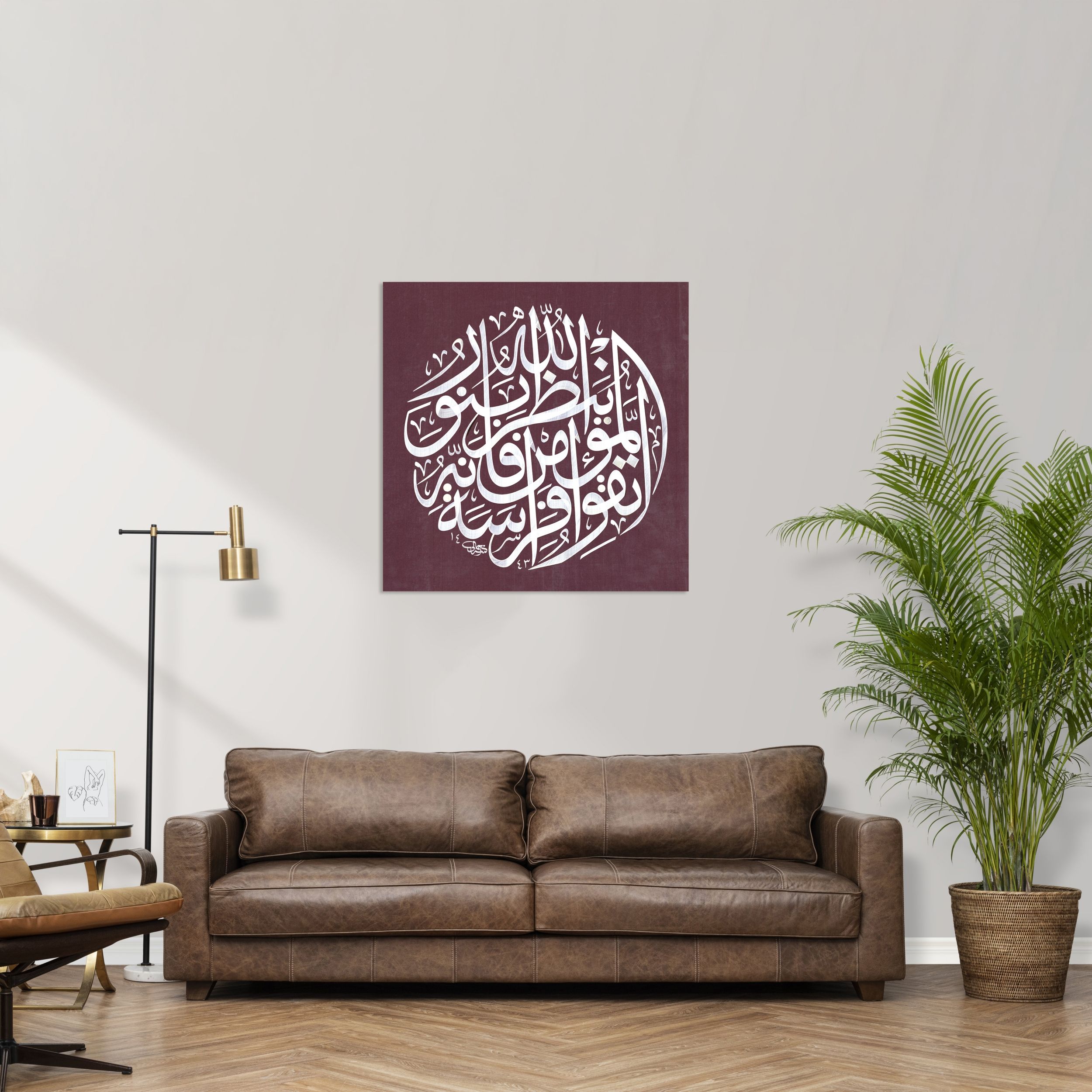 Hadis-i Şerif