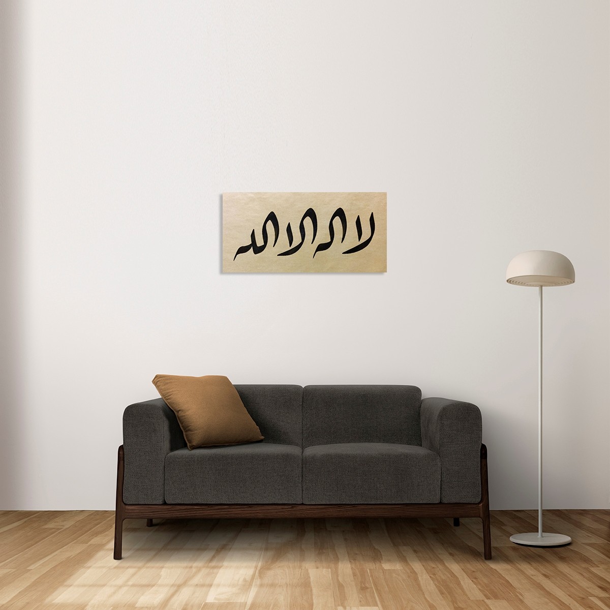 La İlahe İlllah (Baskı)