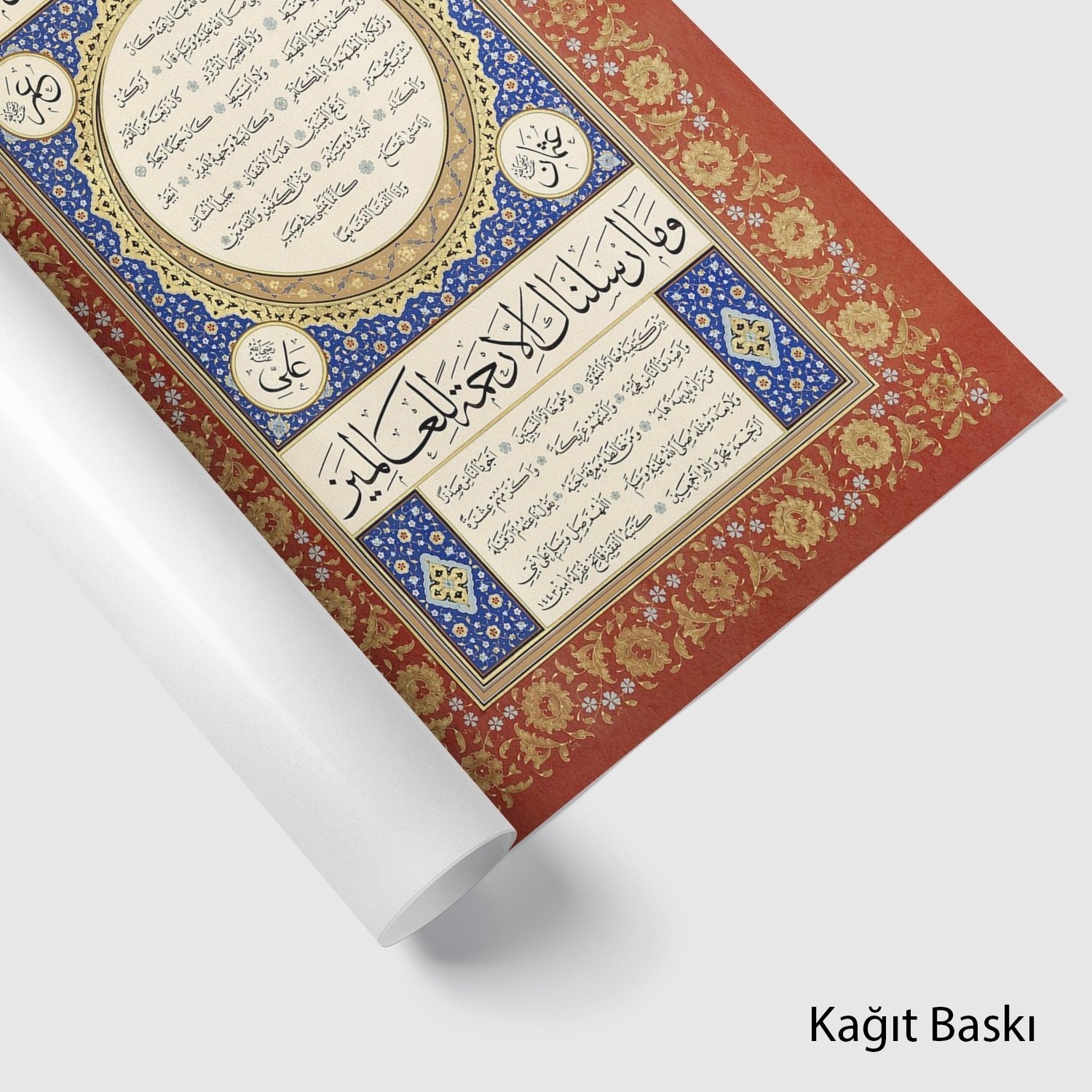 Hilye-İ Şerife (Baskı)