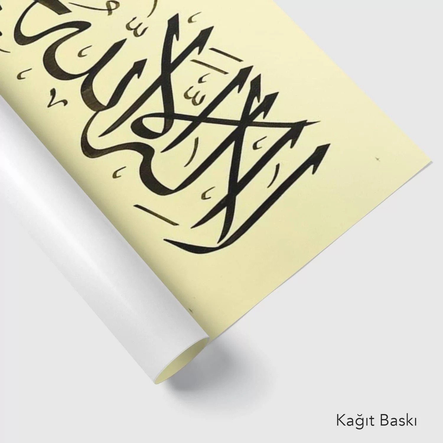 Kelime-i Tevhid (Baskı)