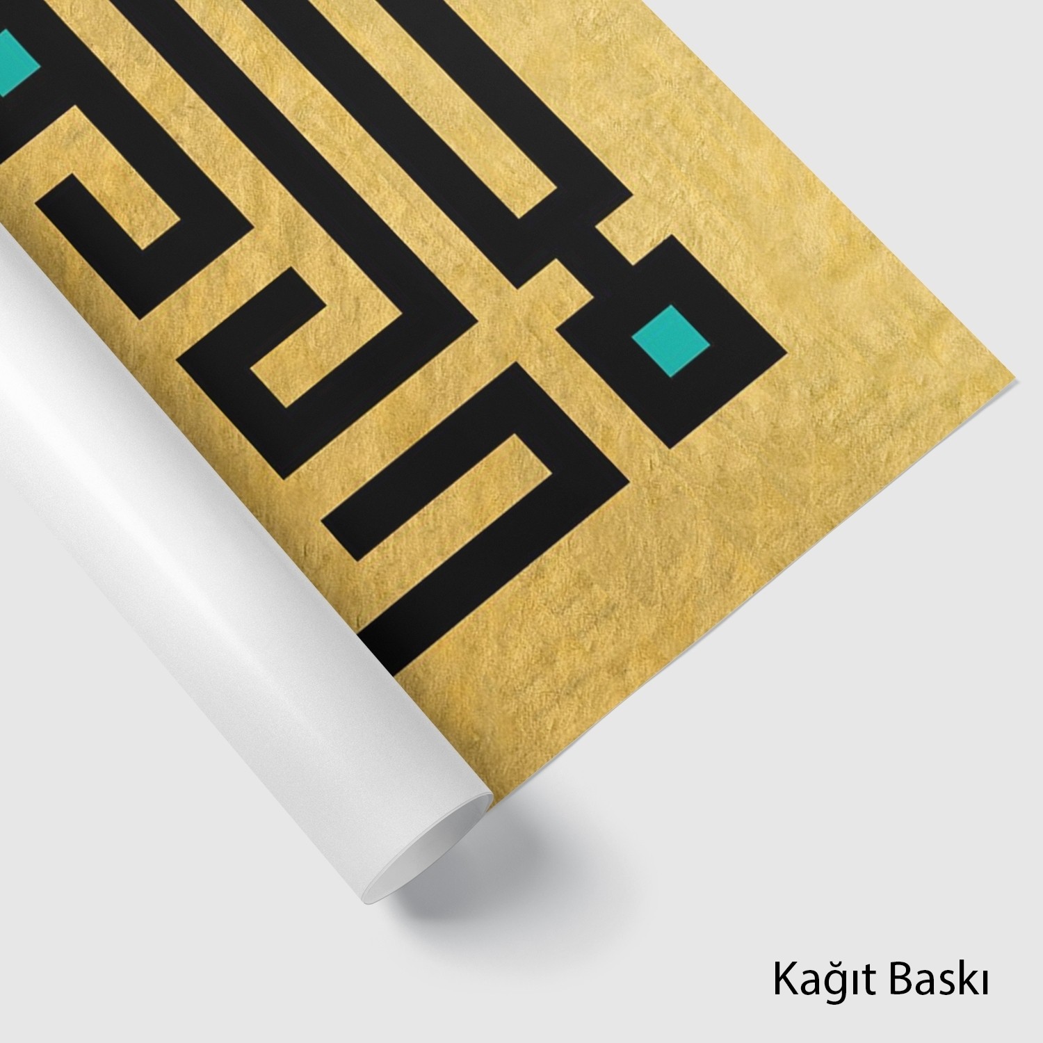 La Havle Ve La Kuvvete İlla Billah (Baskı)