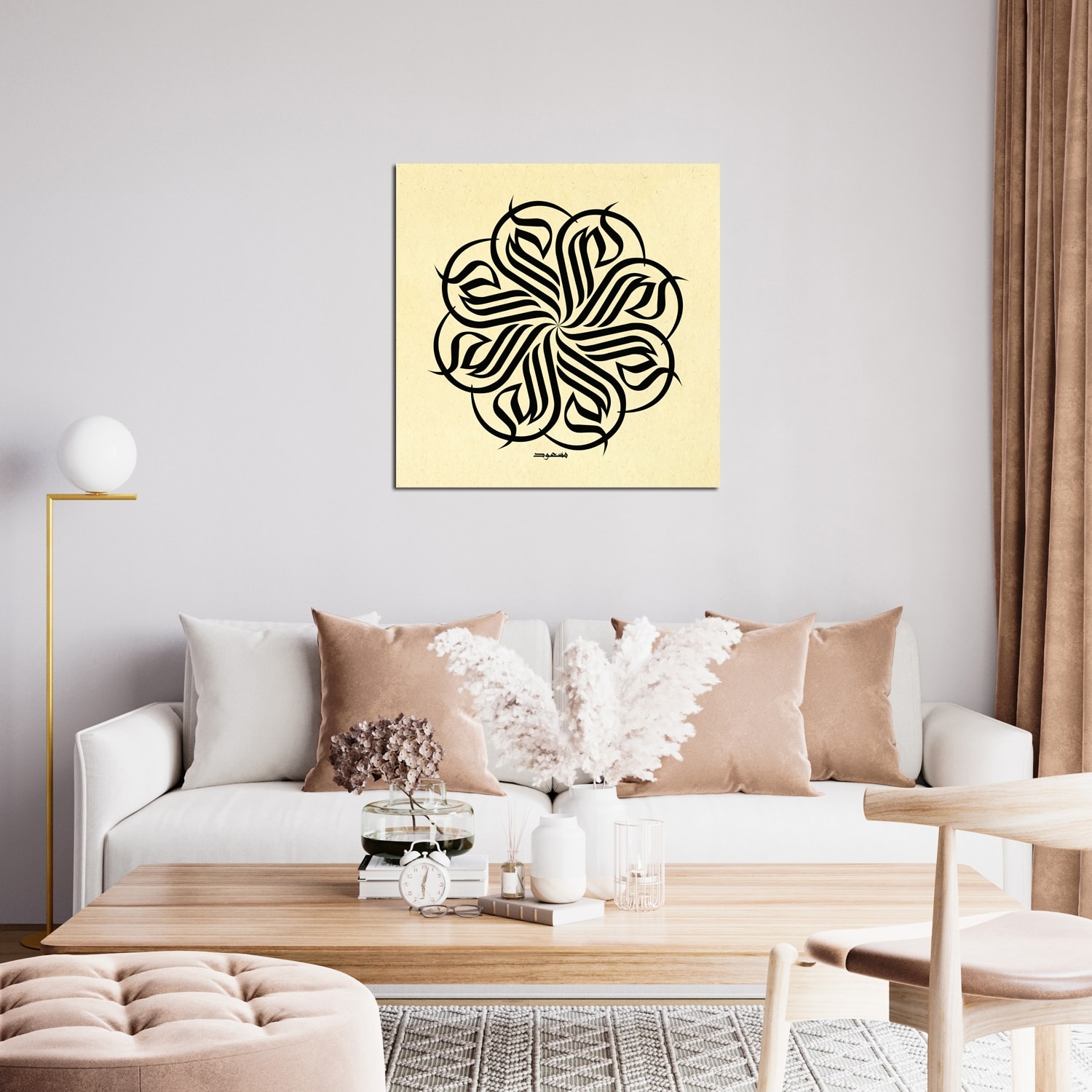 Allah (C. C.)