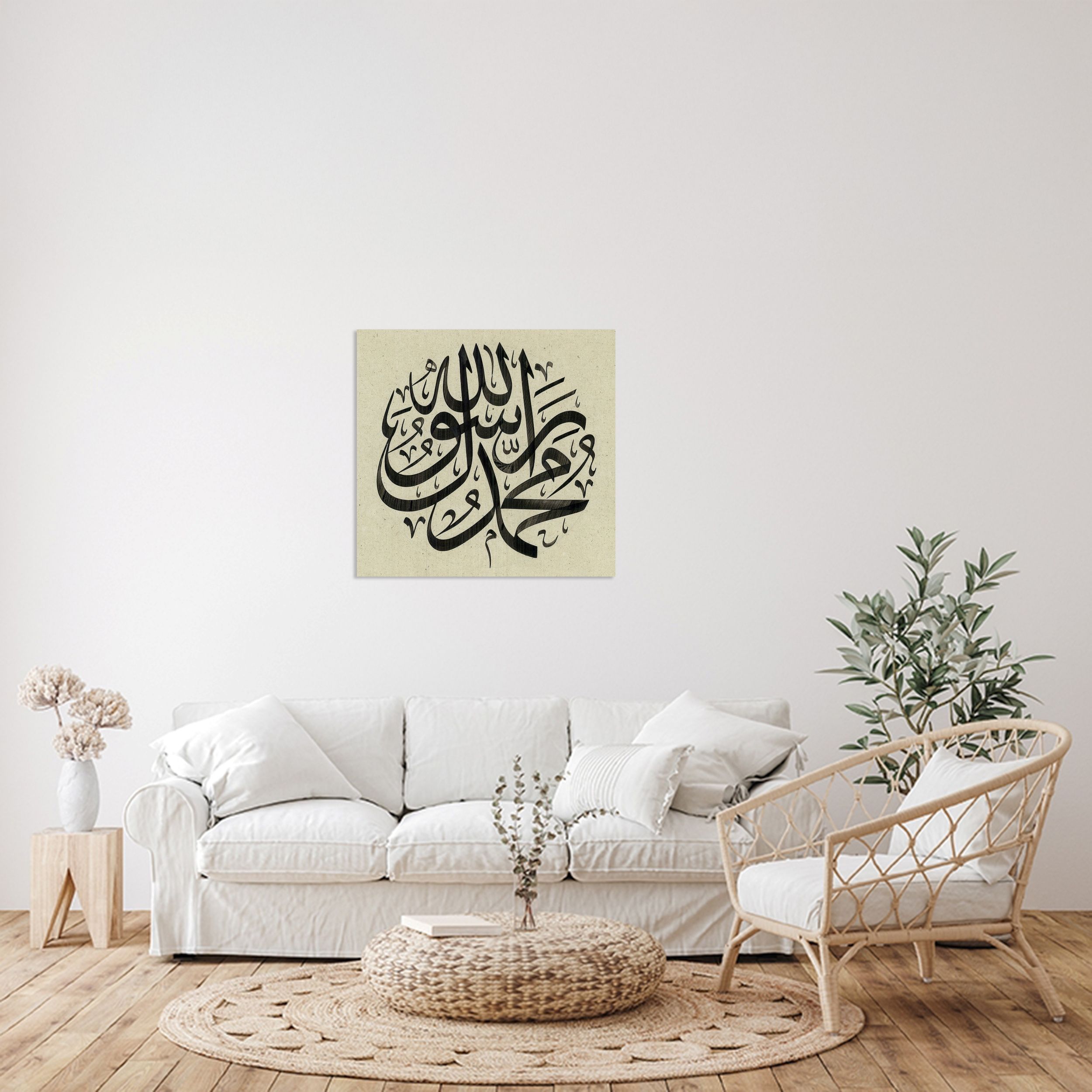 Muhammedün Rasulullah