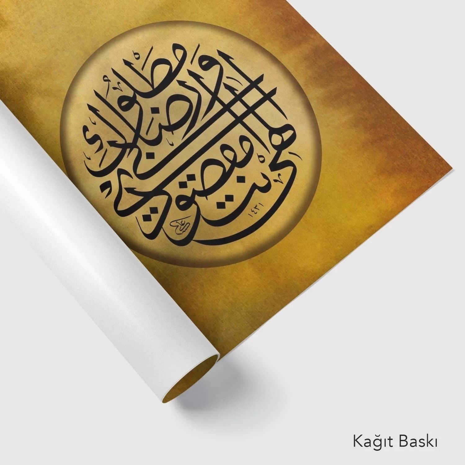 Dua Ve İlticâ (Baskı)