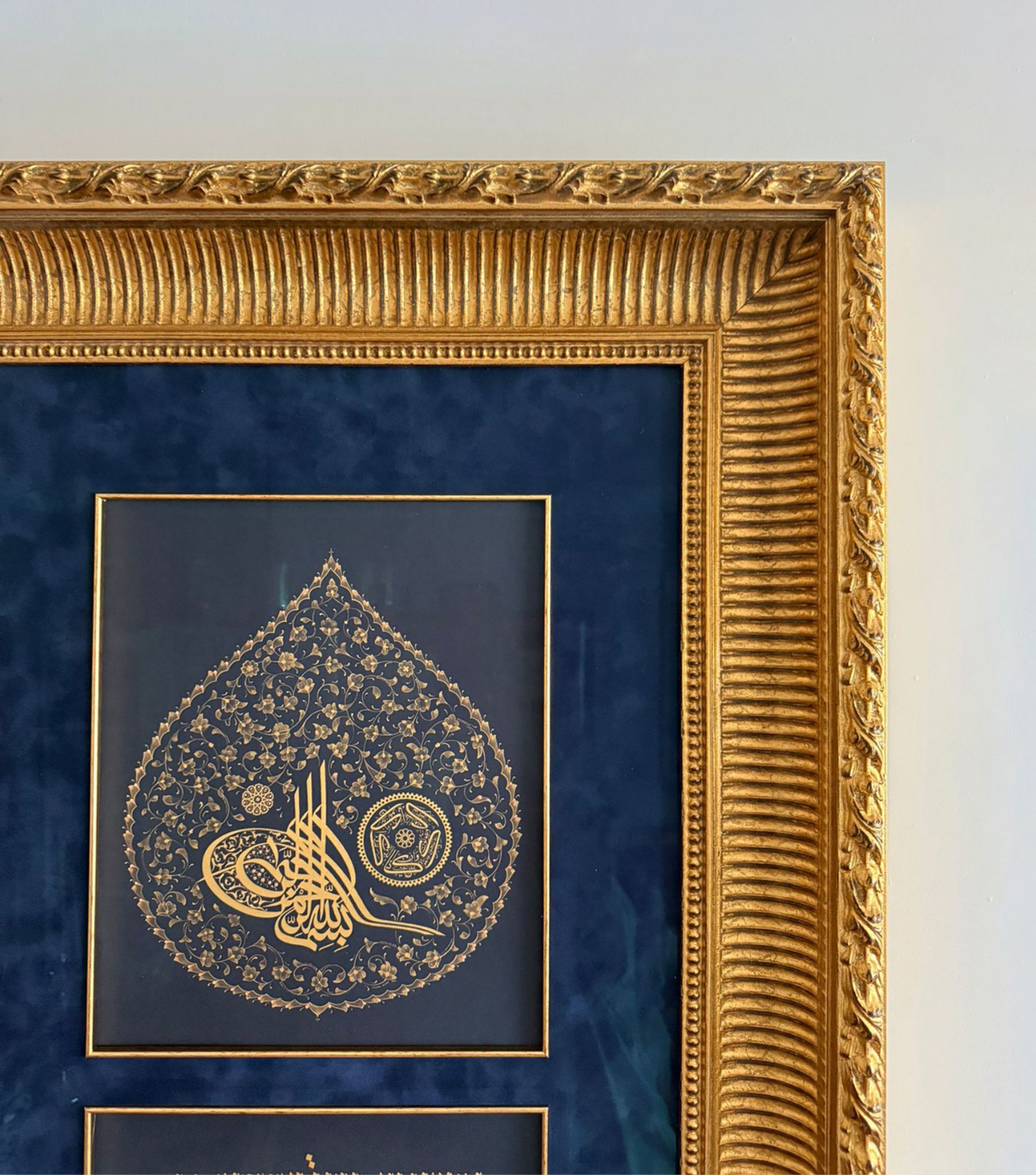 Tuğra Besmele -Ayetel Kürsi Ve Nazar Ayeti Orijinal Hat Eseri Tablo