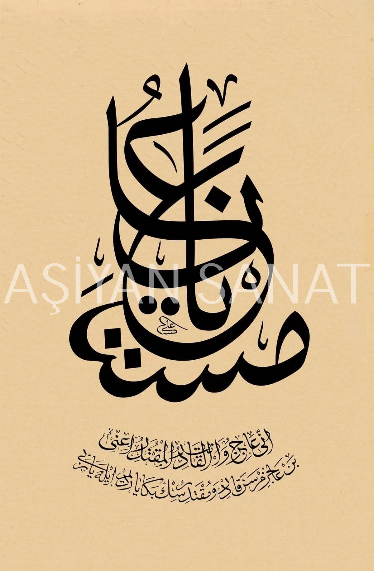Duâ (Baskı)