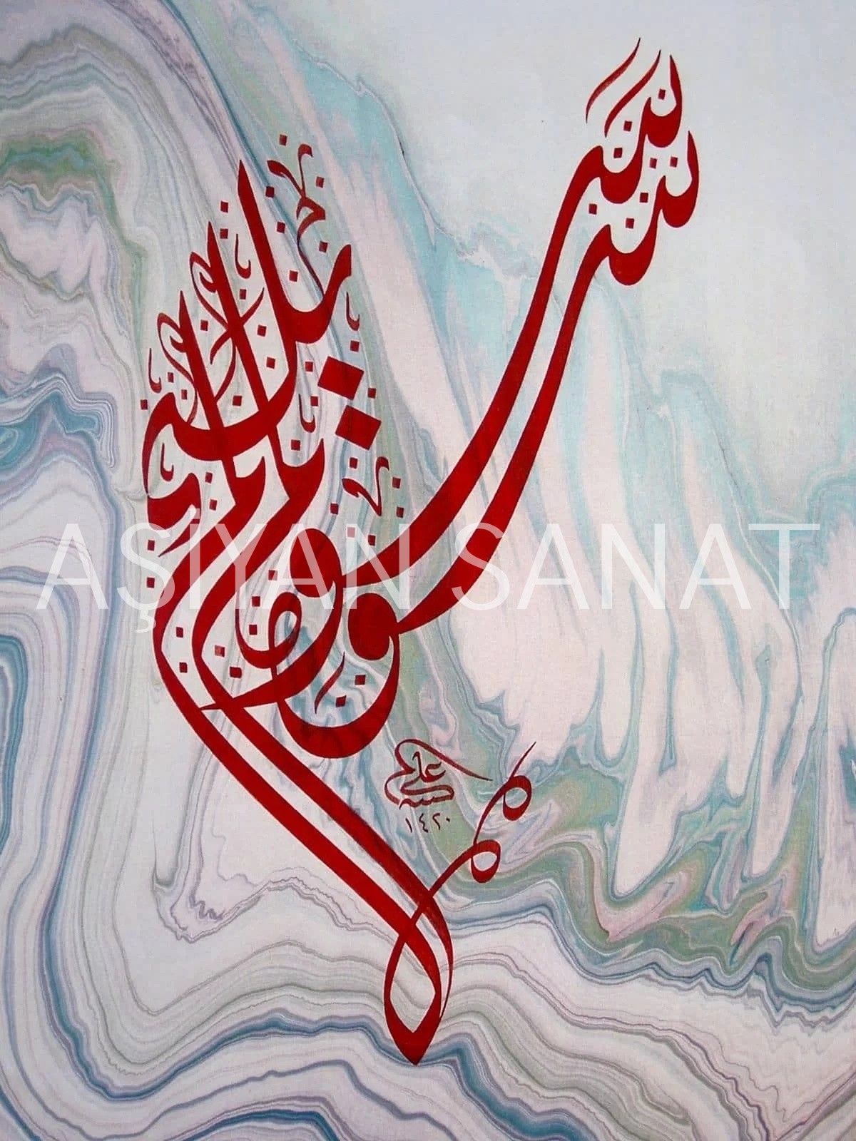 Özlü Söz (Baskı)
