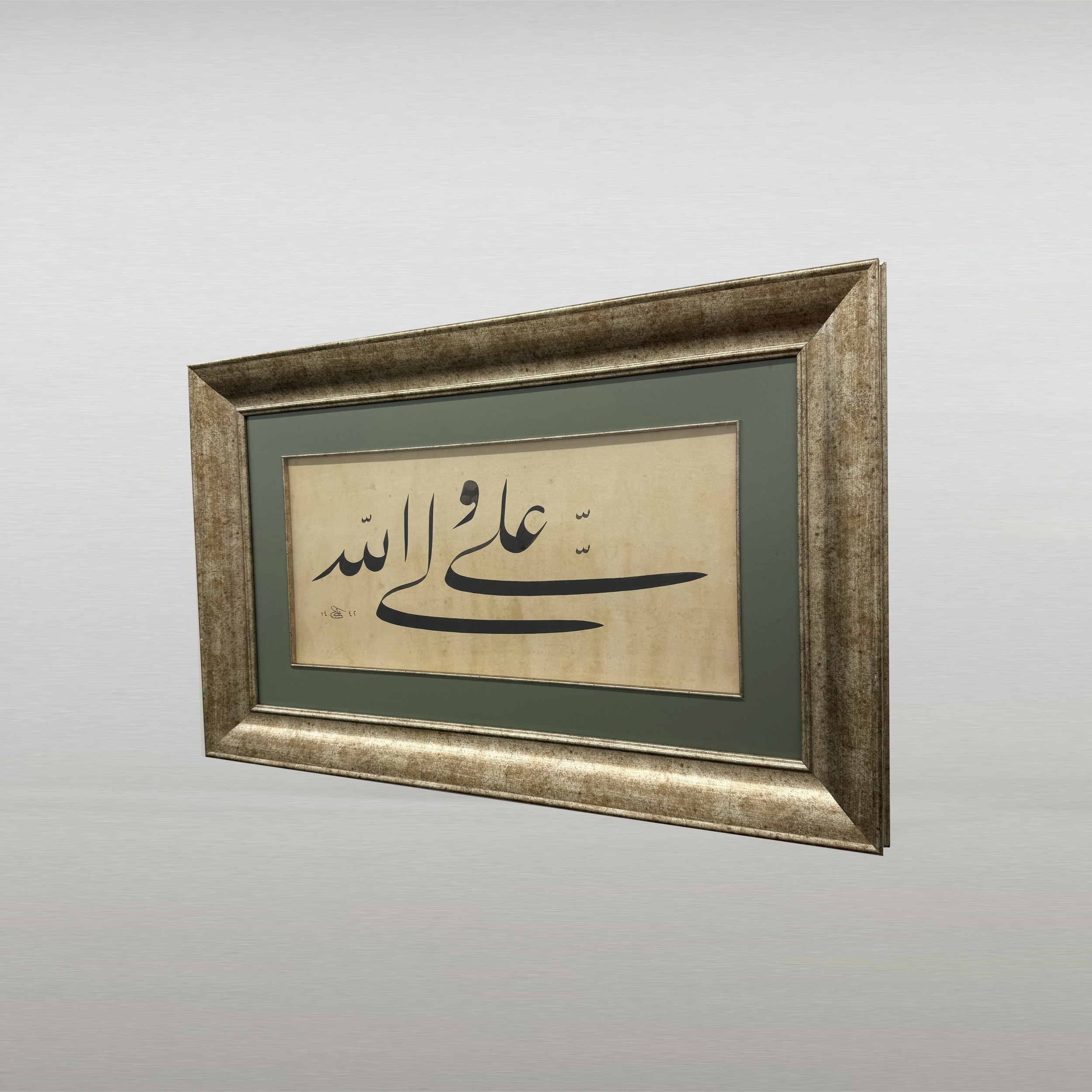 Aliyy'un Veliyullah Orijinal Hat Eseri Tablo