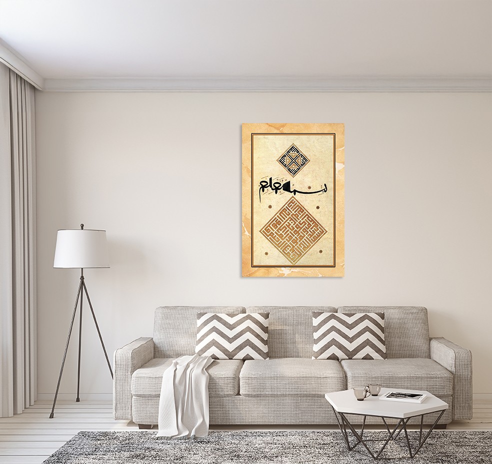 Müselsen Besmele Ve Santrançlı Kufi Tablo