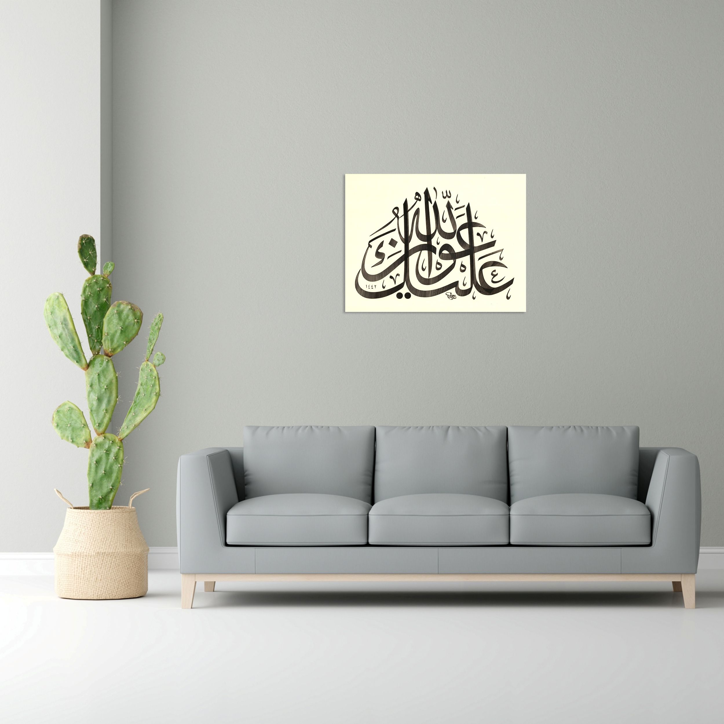 Dua