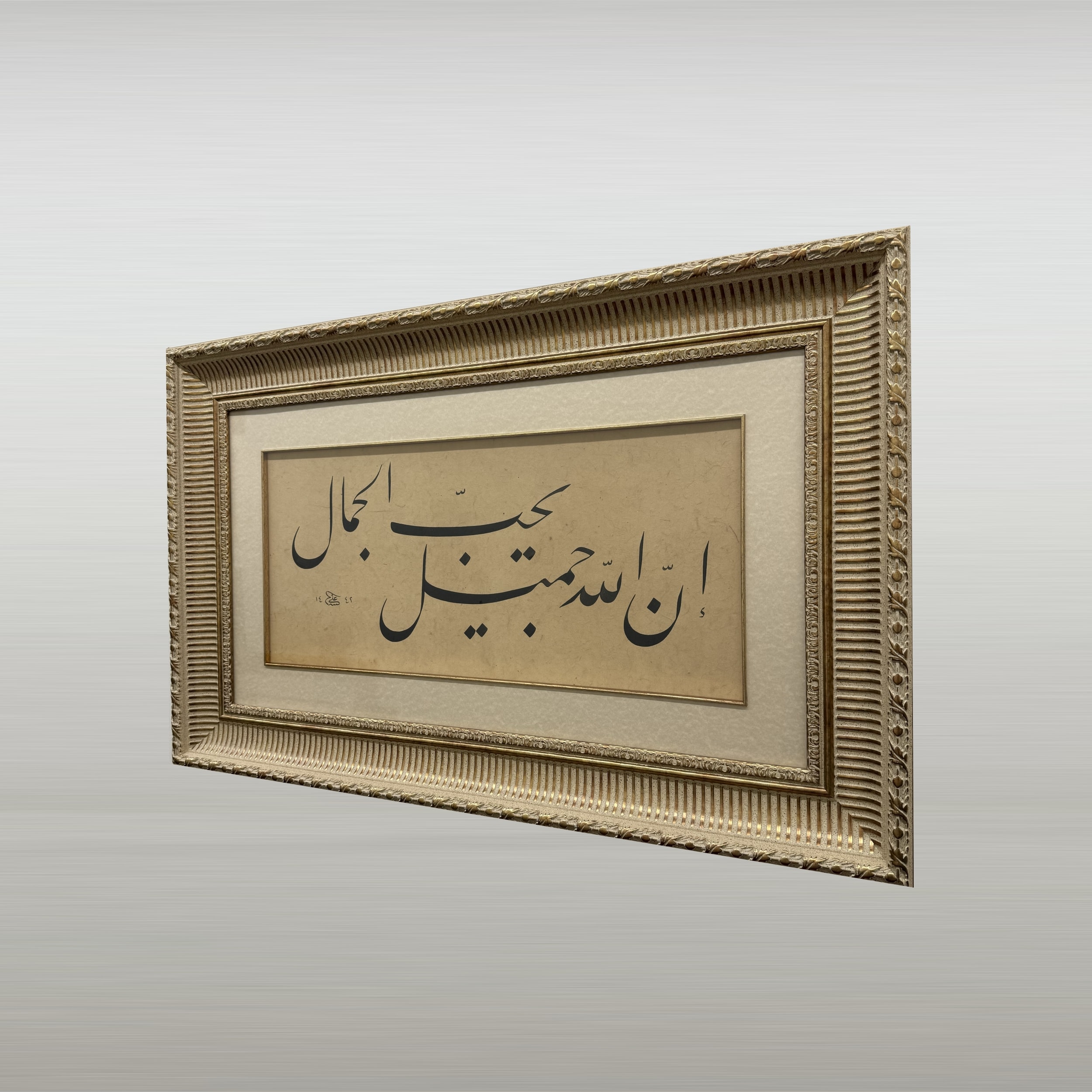 Hadis-i Şerif Orijinal Hat Eseri Tablo