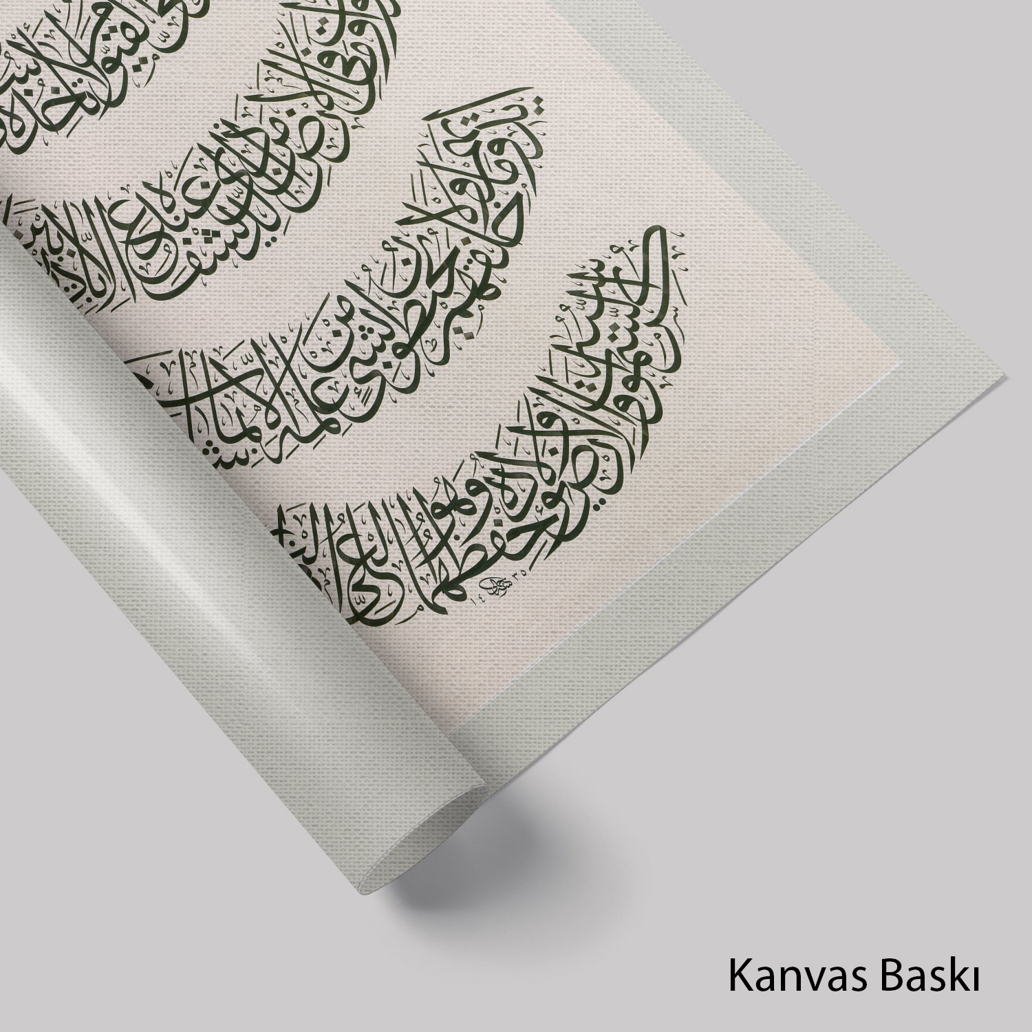 Tuğra Besmele Ve Ayetel Kürsi