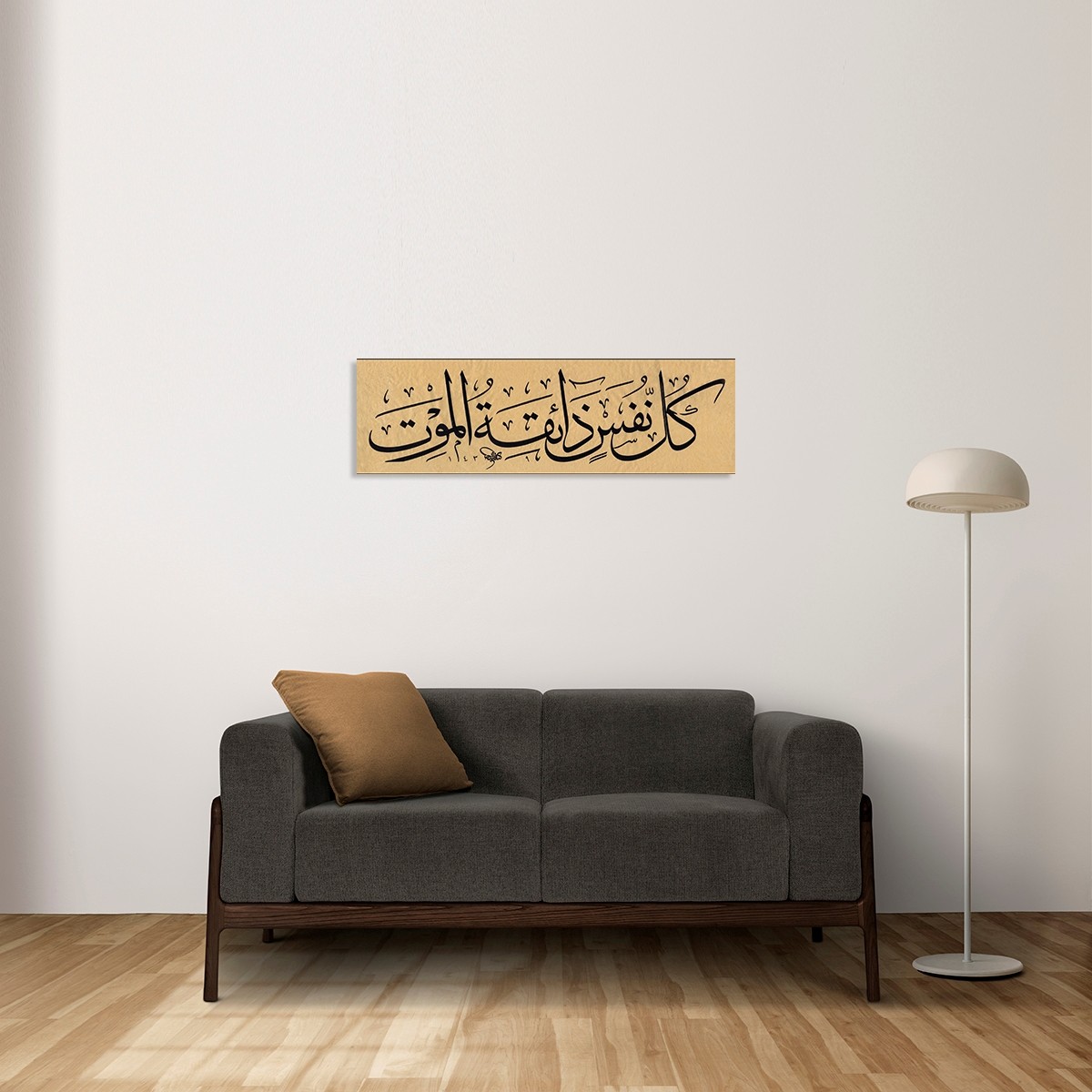 Her Can Ölümü Tadacaktır (Baskı)