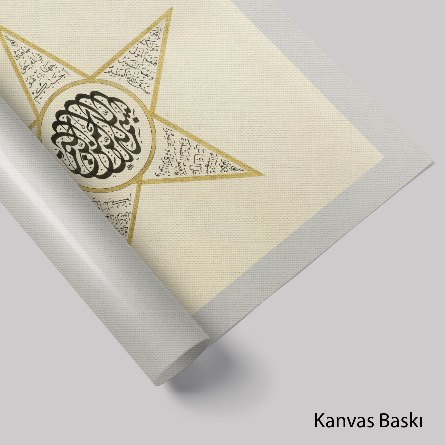 Hac Suresi 78. Ayeti