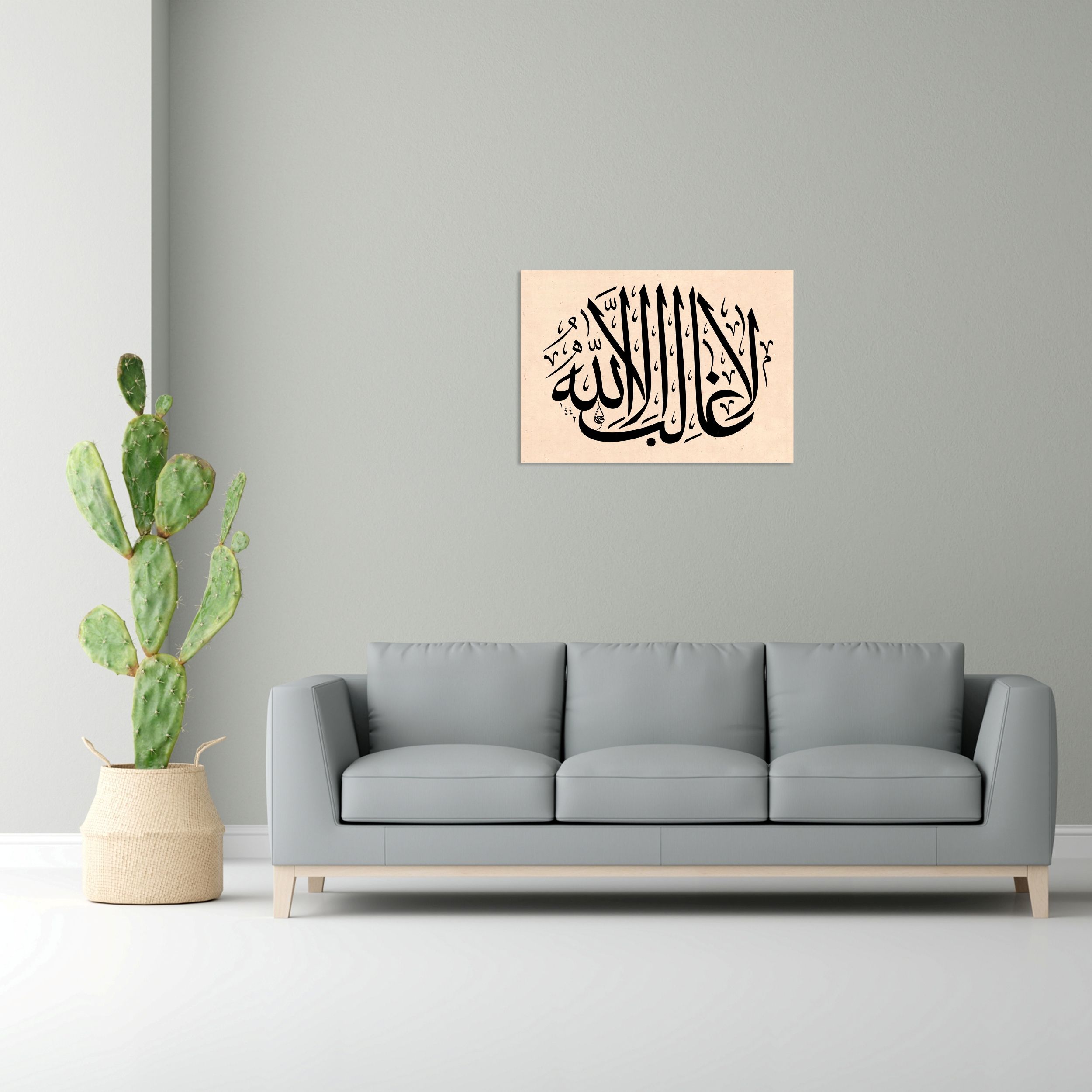Dua