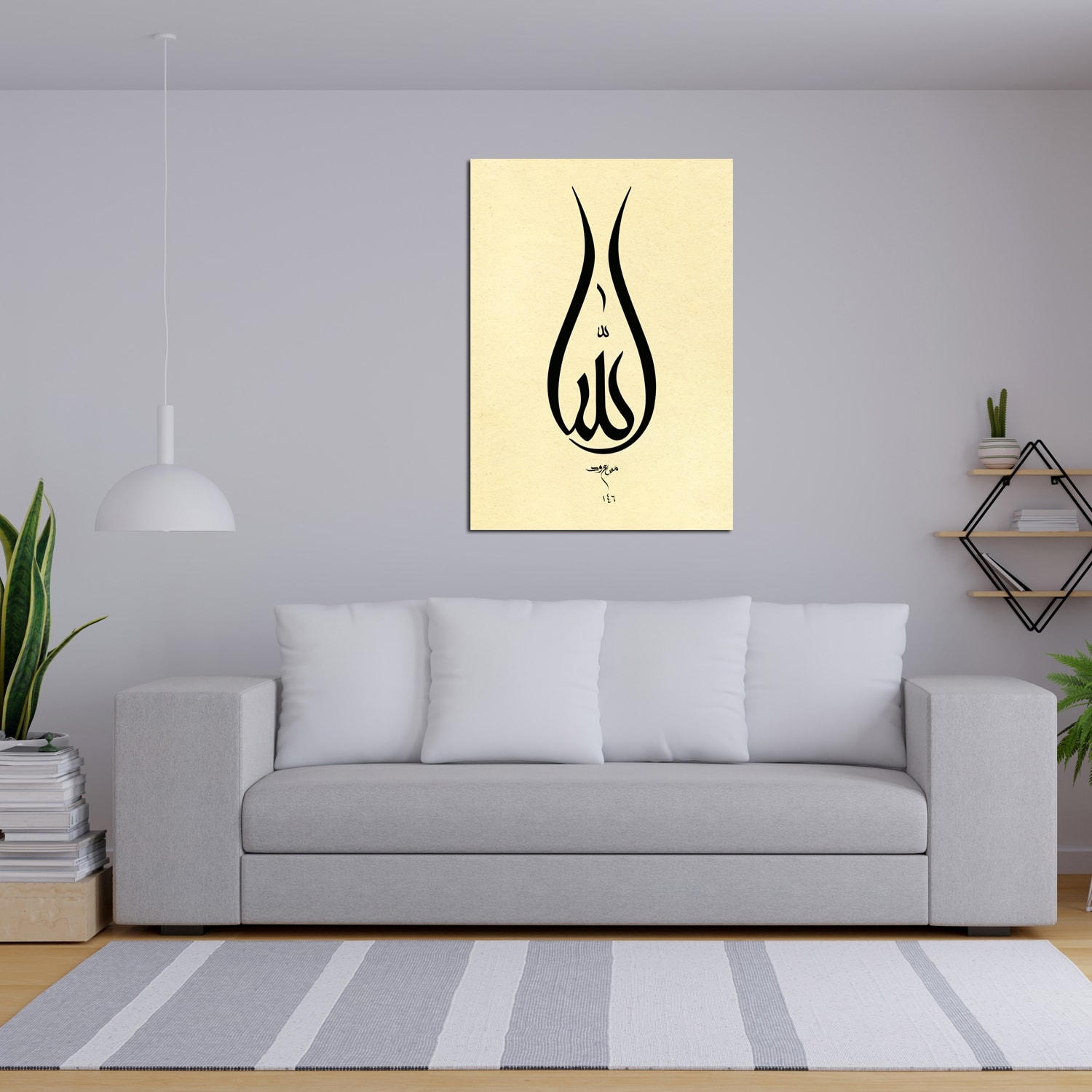 Allah (C. C.)
