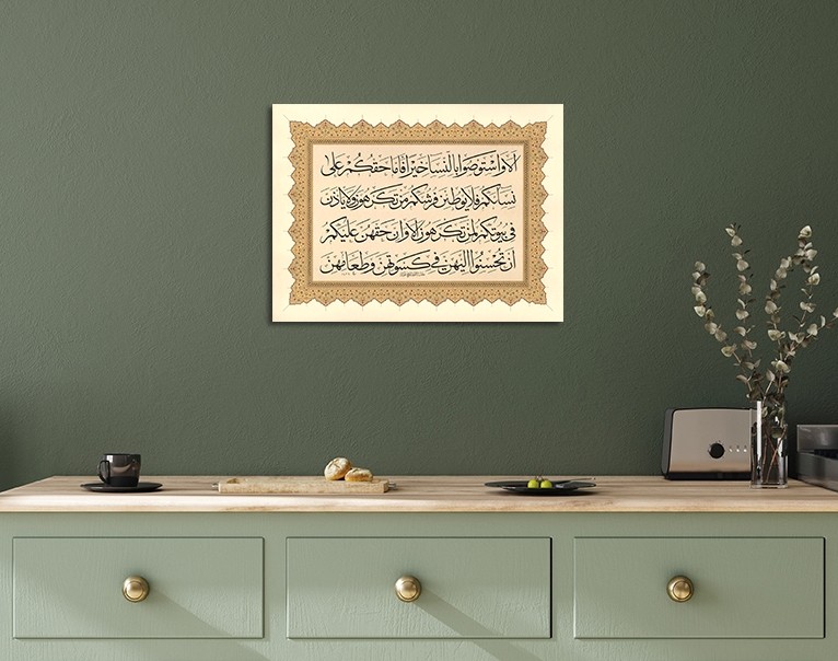 Veda Hutbesinden Bir Bölüm (Baskı)