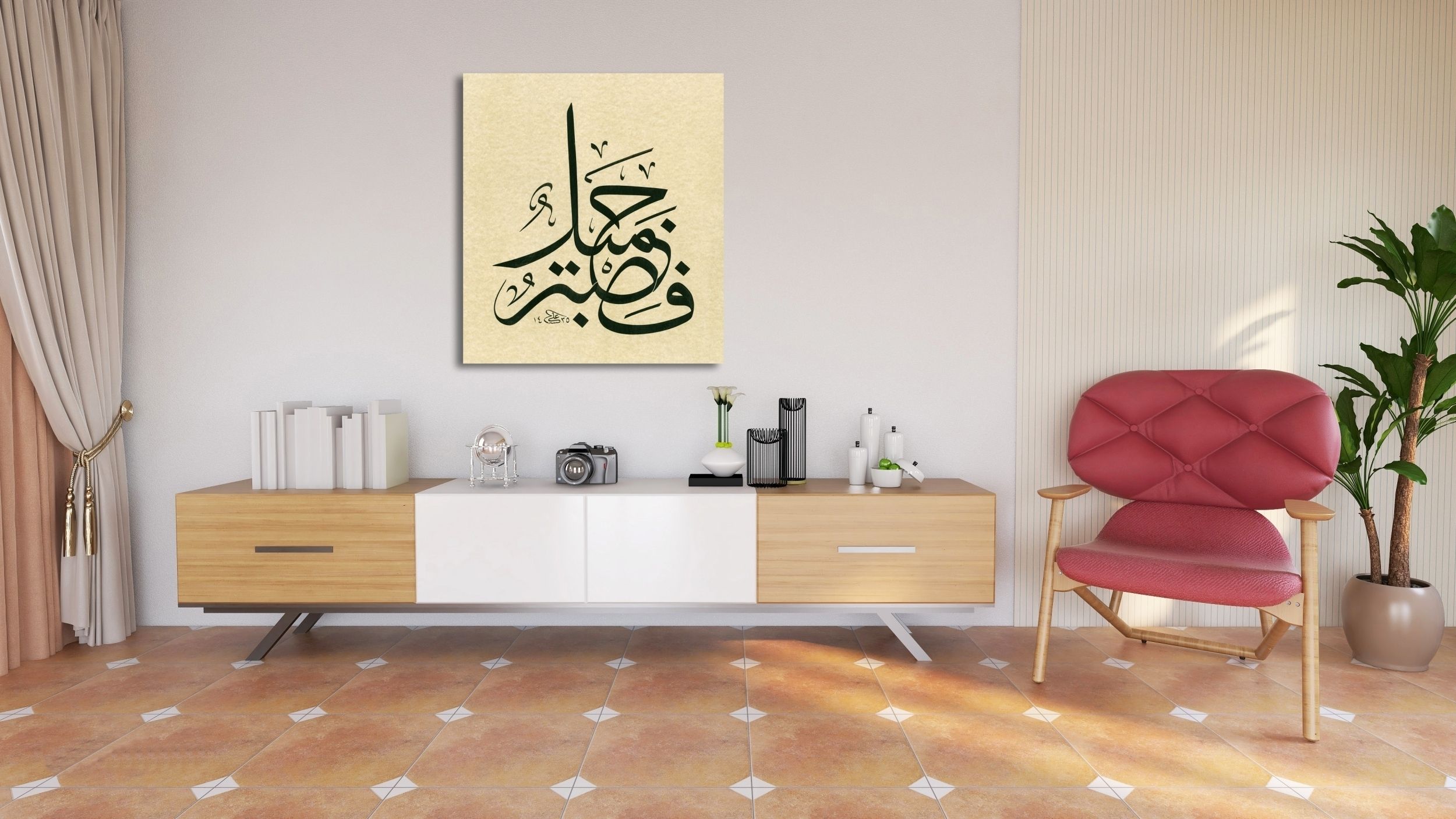 Yusuf Suresi 18. Ayeti (Baskı)