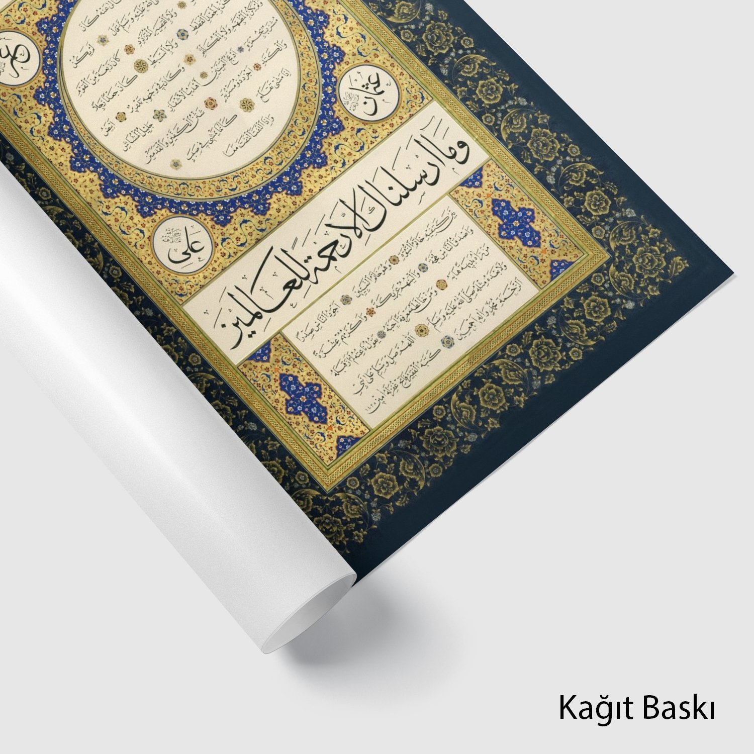 Hilye-İ Şerife (Baskı)
