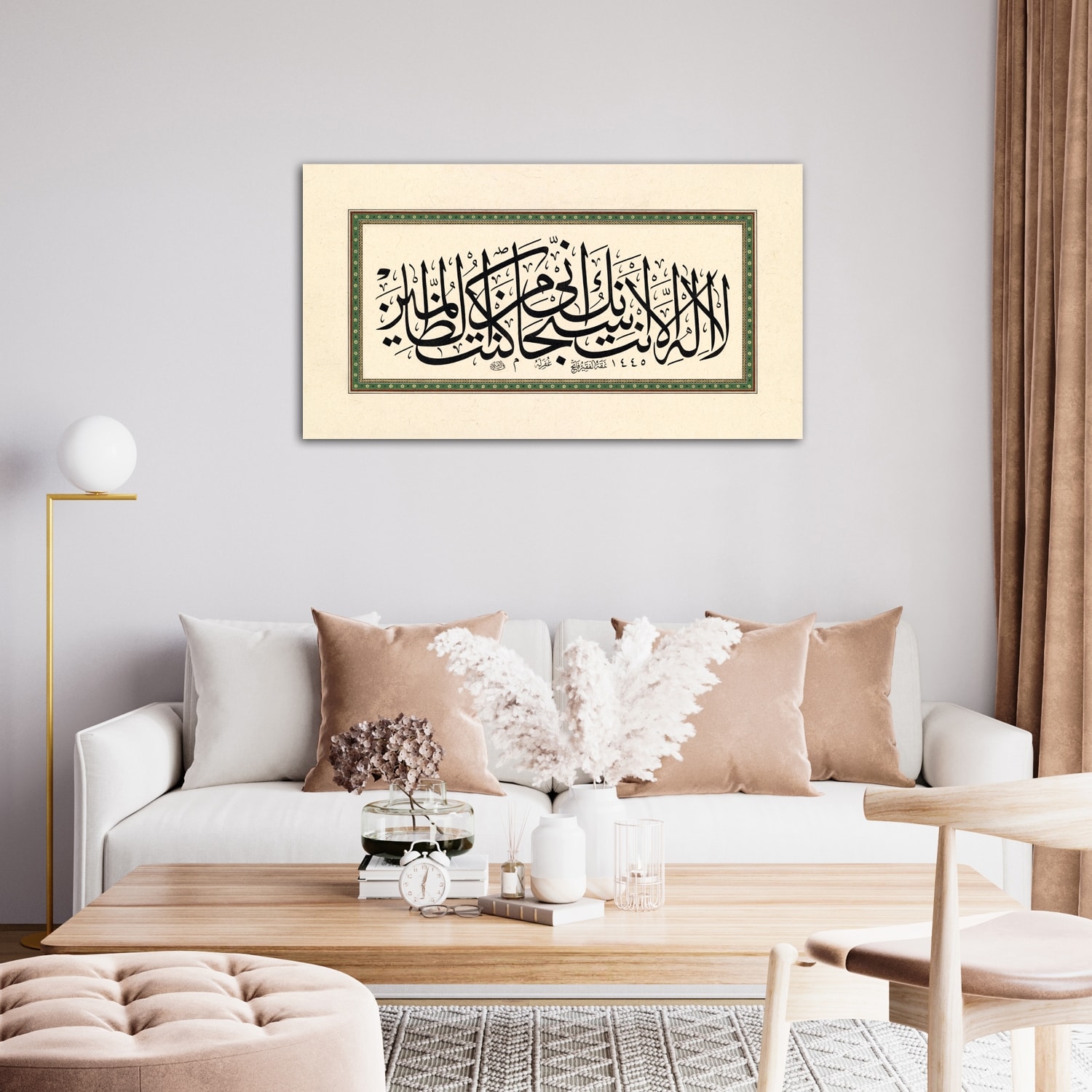 Yunus As. Duası (Baskı)