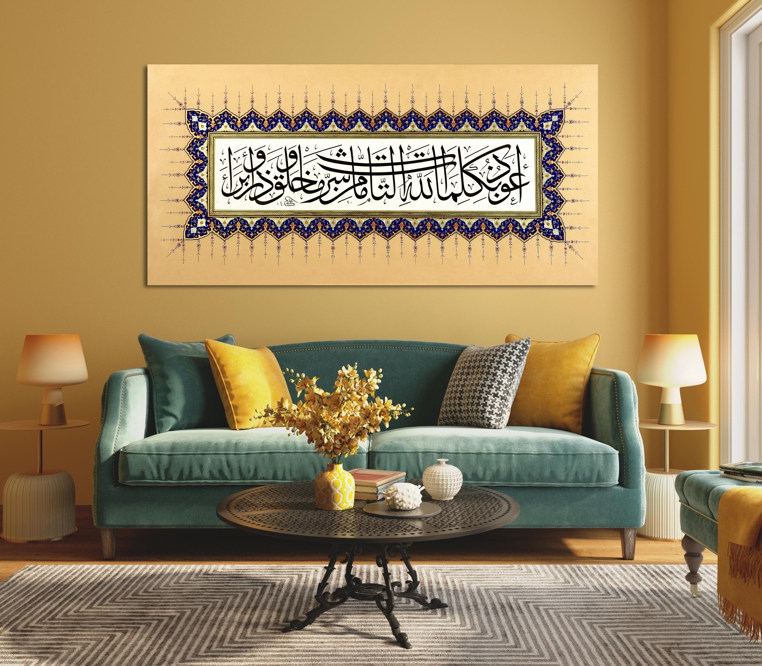 Dua (Baskı)