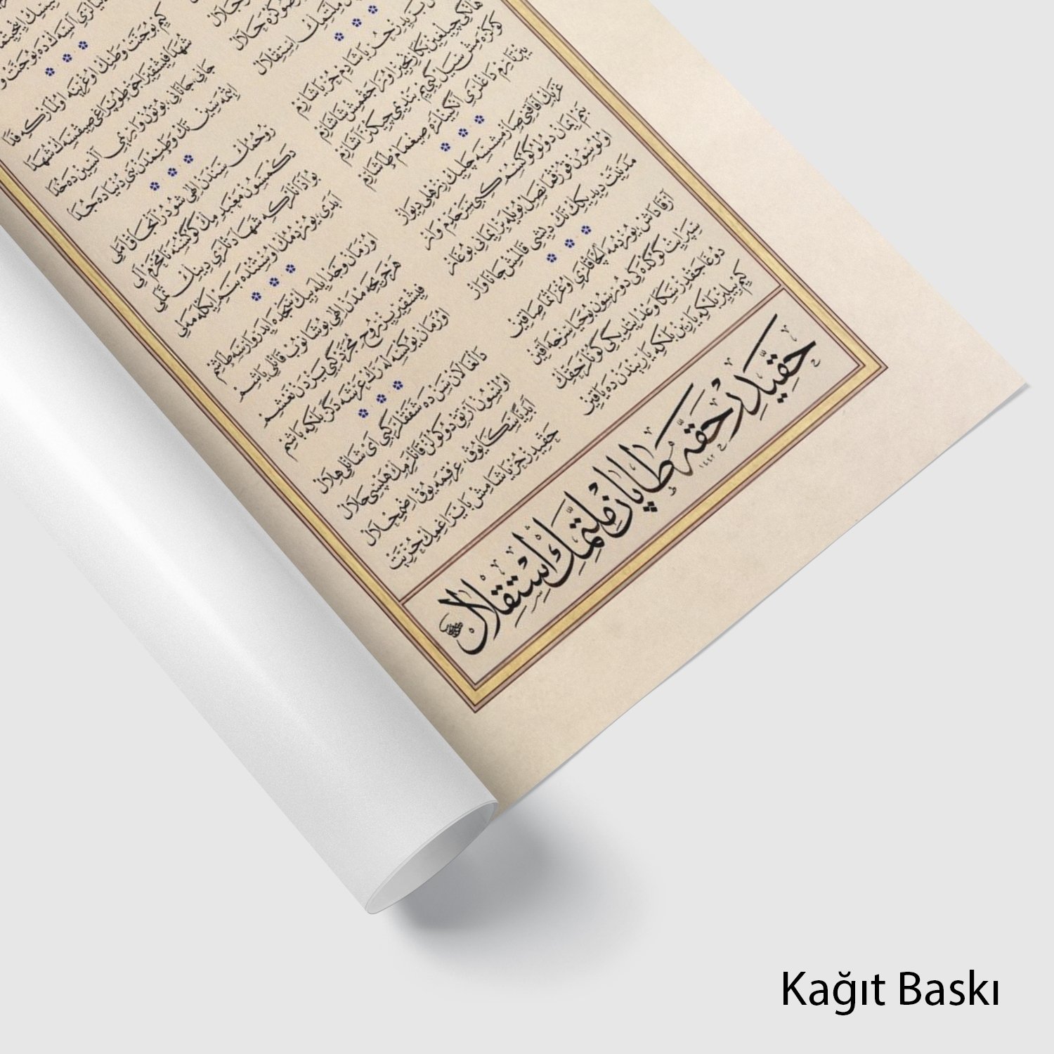 İstiklal Marşi  (Baskı)