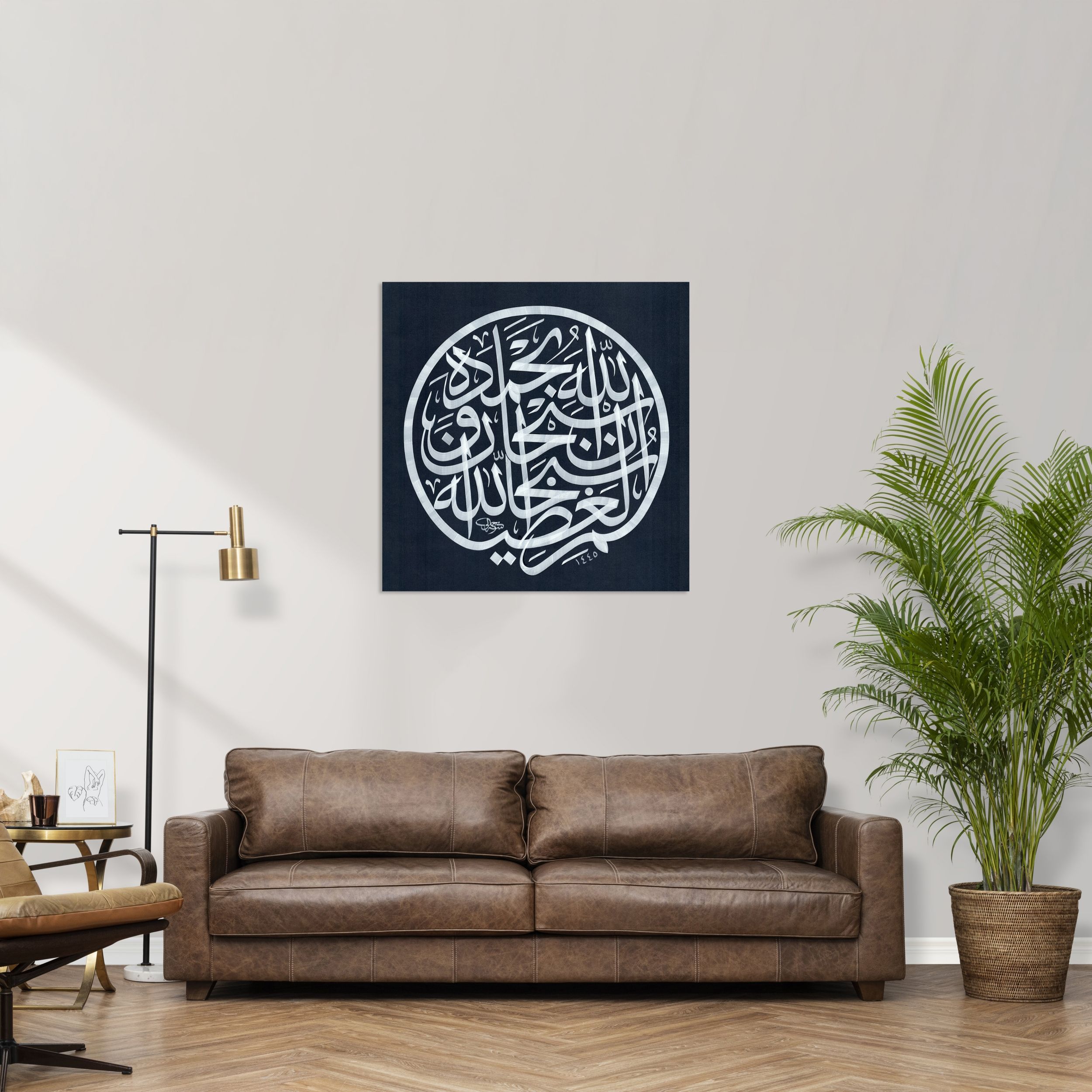 Sübhanallahi ve bihamdihi sübhanallahil azim