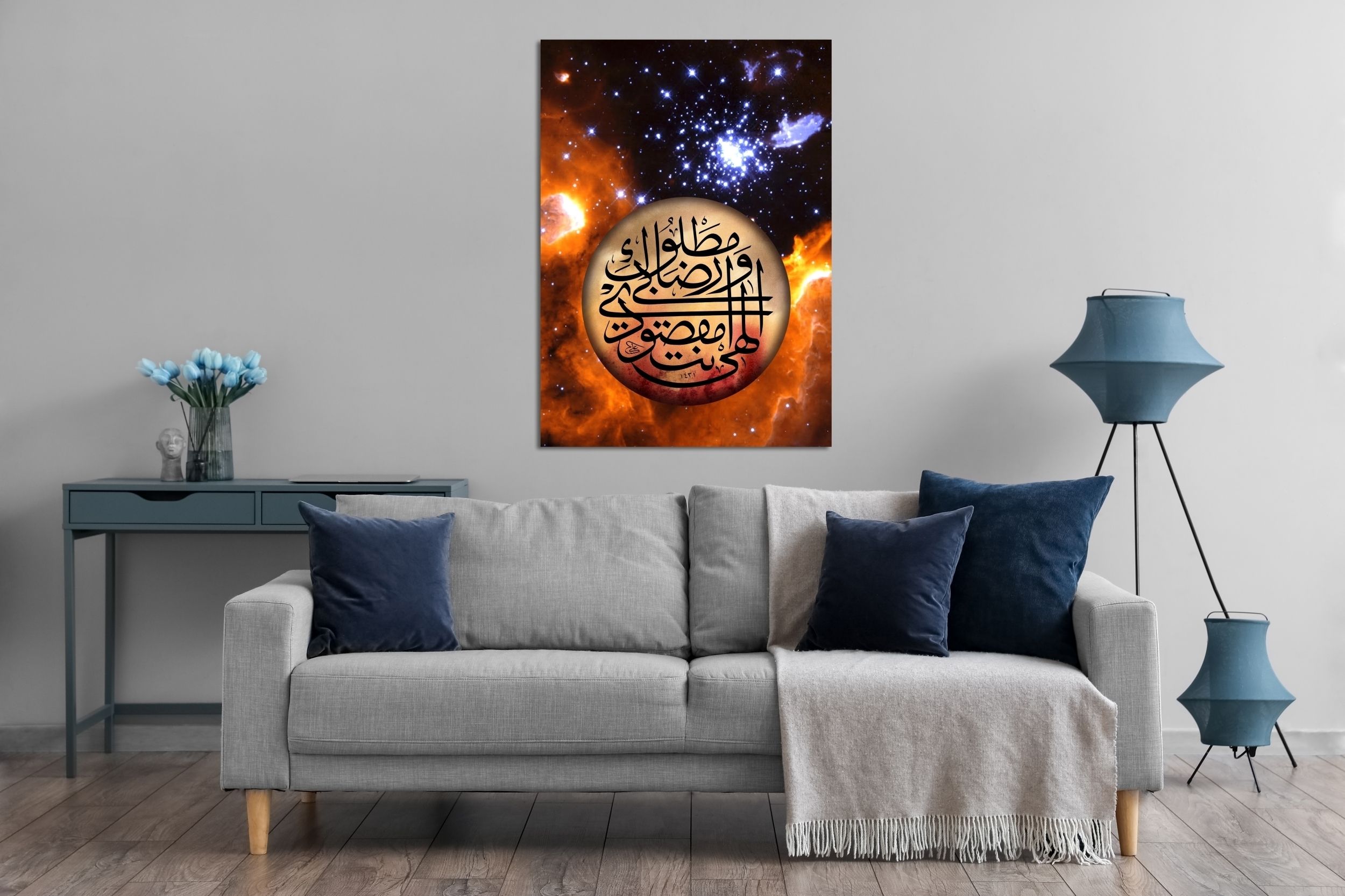 Dua Ve İlticâ (Baskı)
