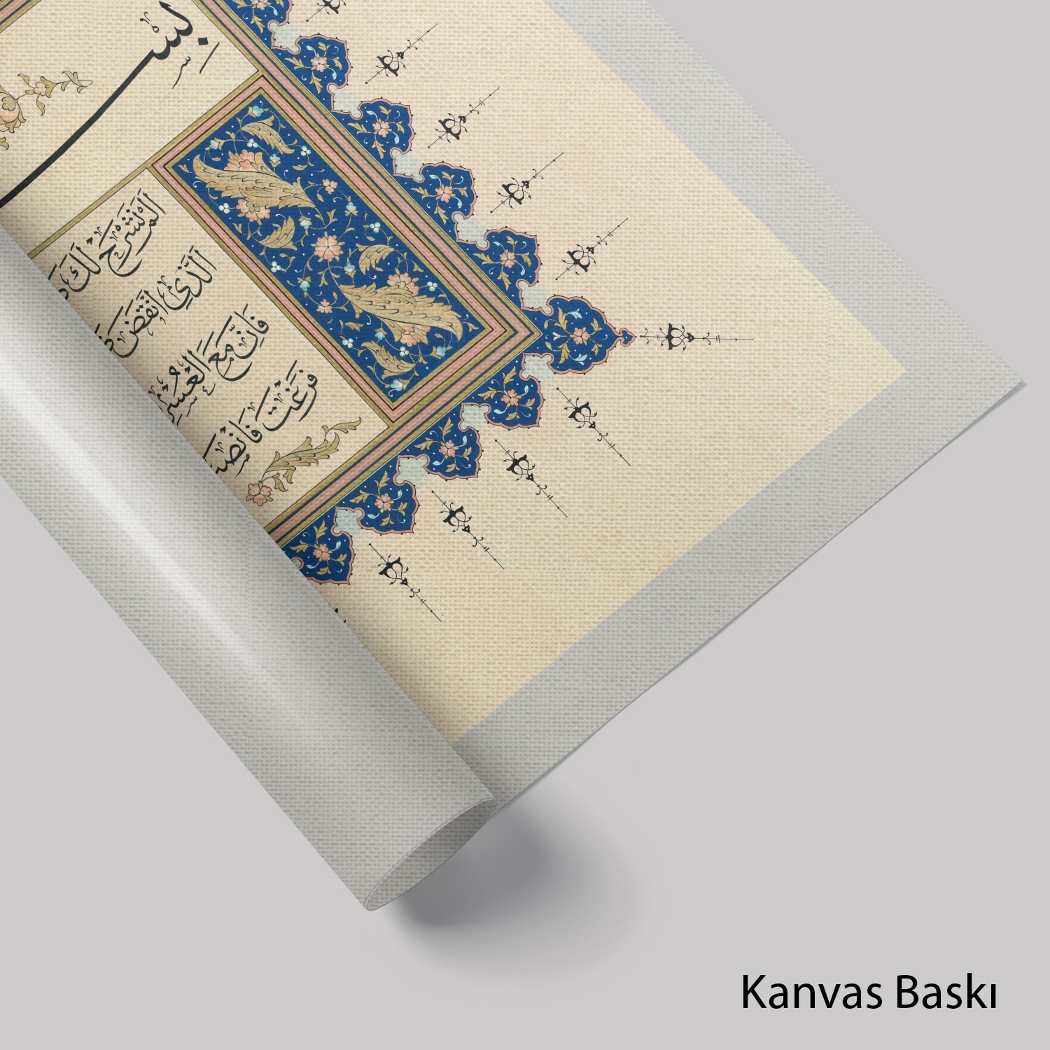 İnşirah Suresi (Baskı)