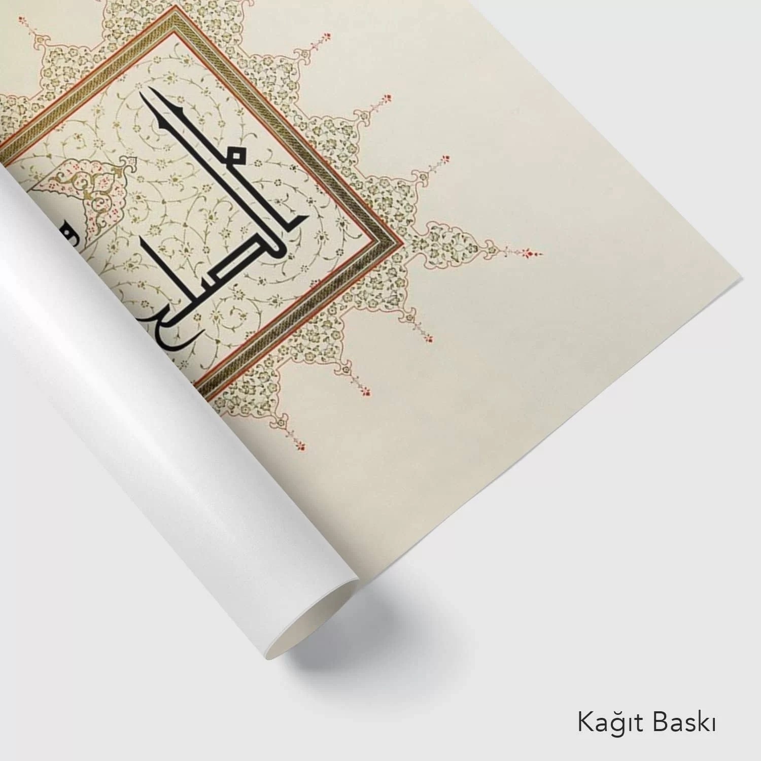 Bir Âyet-i Celîle Ve Bir Hukuk İlkesi (Baskı)