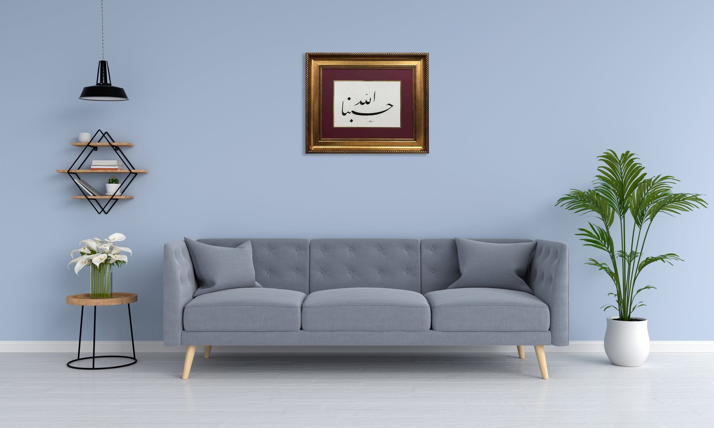 Hasbunallah Çerçeveli Tablo