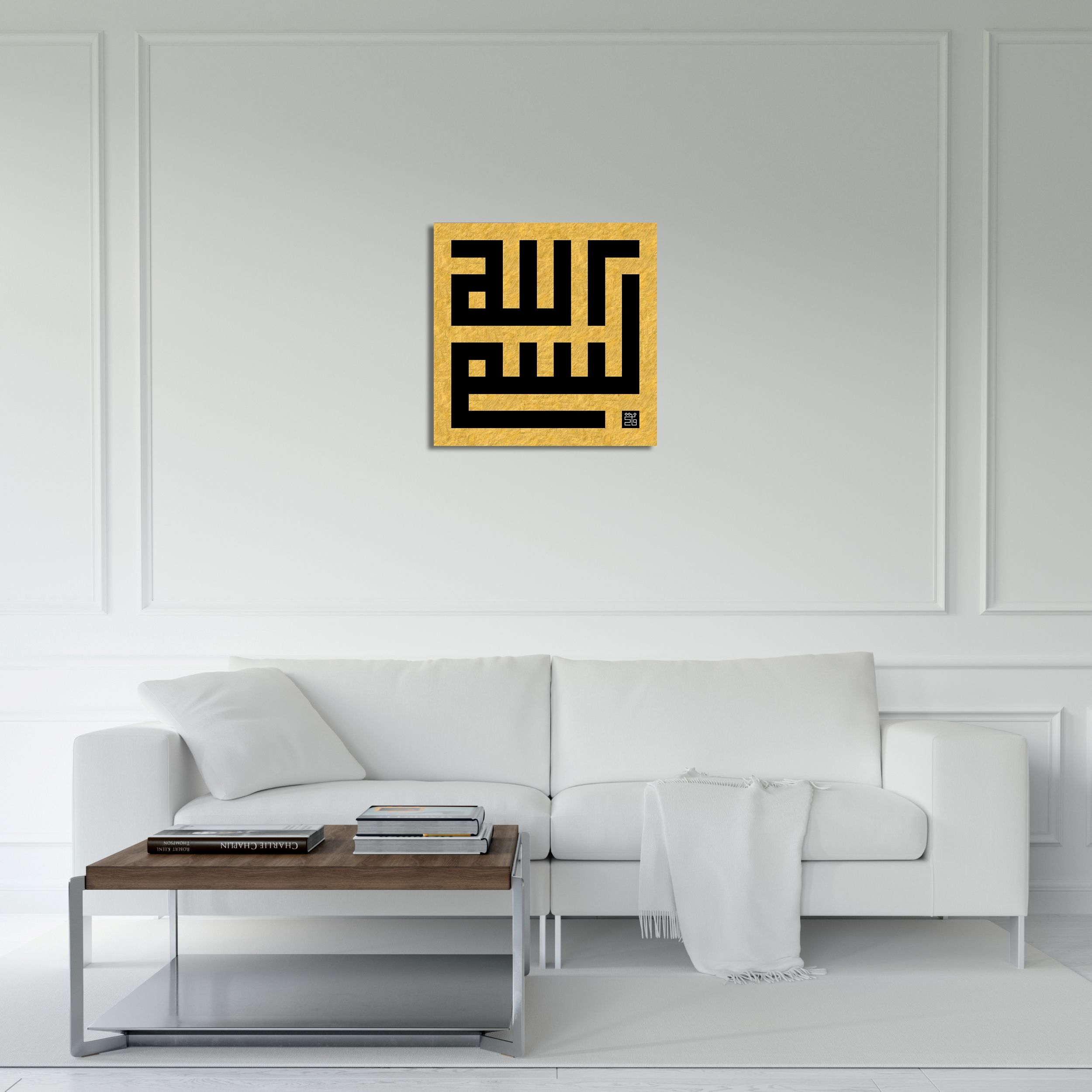Bismillah (Baskı)