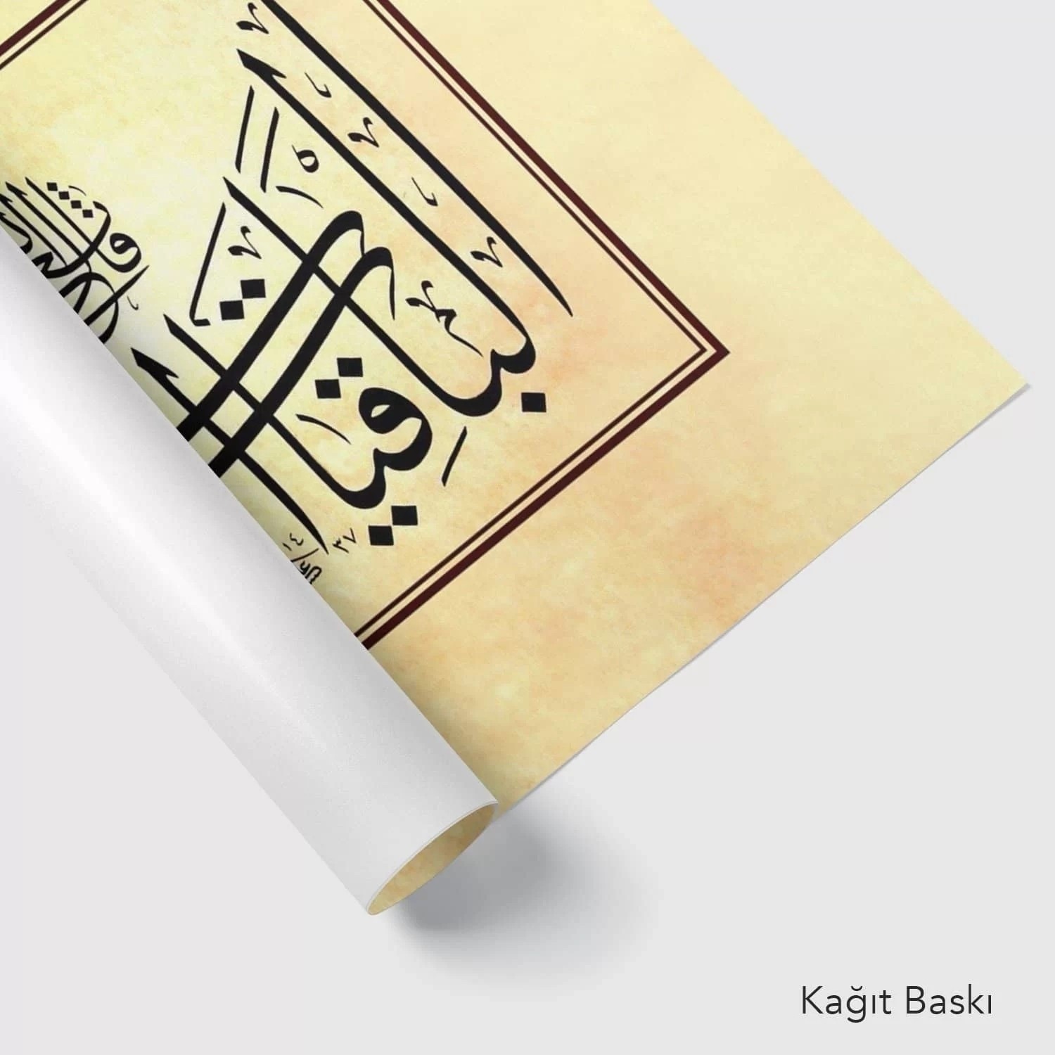 Kehf Suresi 46.Ayeti (Baskı)