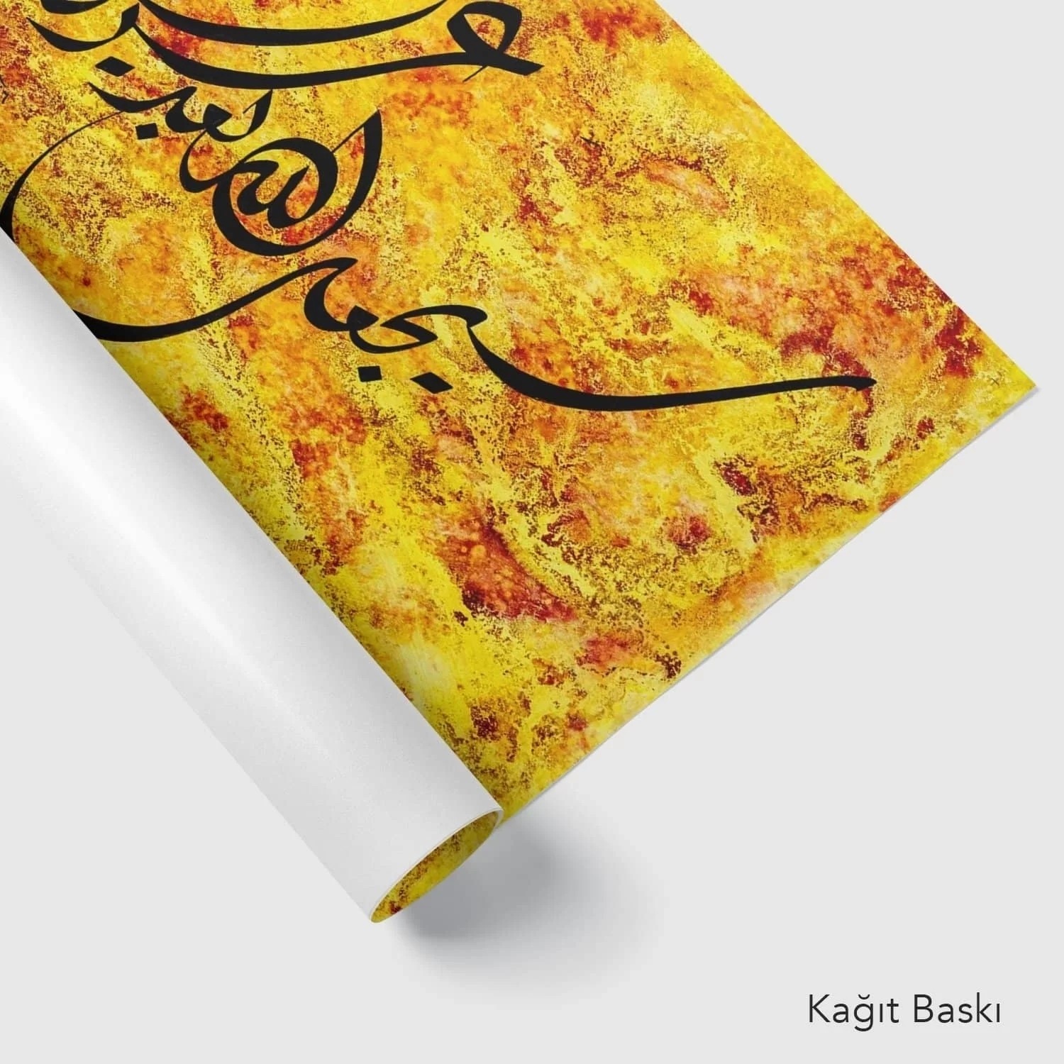 Talak Suresi 7.Ayeti (Baskı)