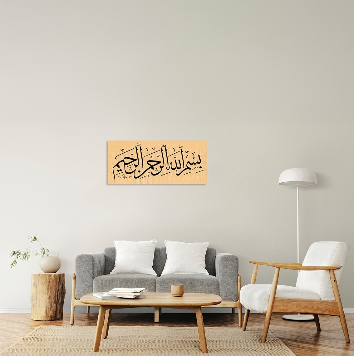 Besmele-İ Şerife (Baskı)