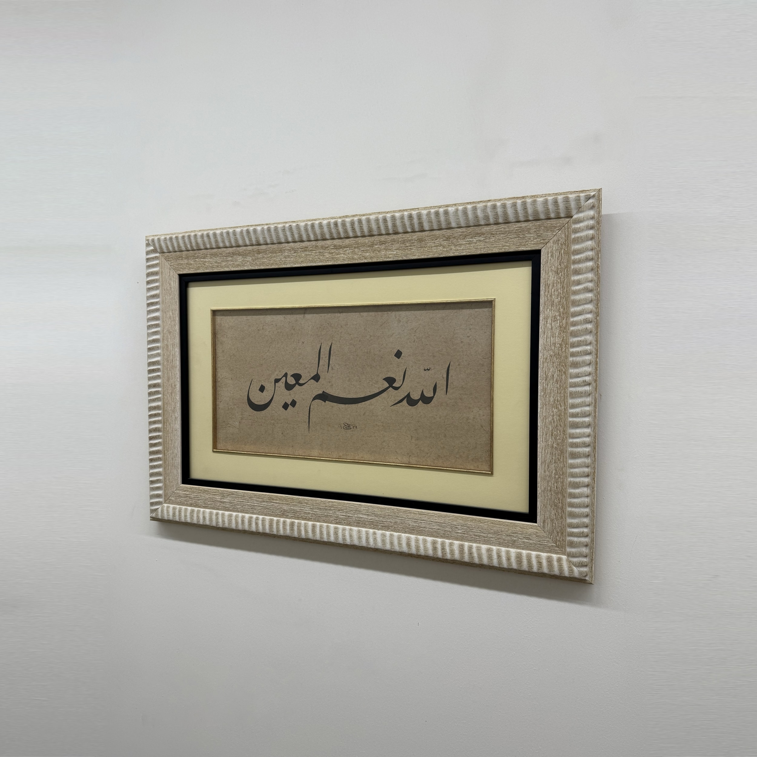 Dua Orijinal Hat Eseri Tablo