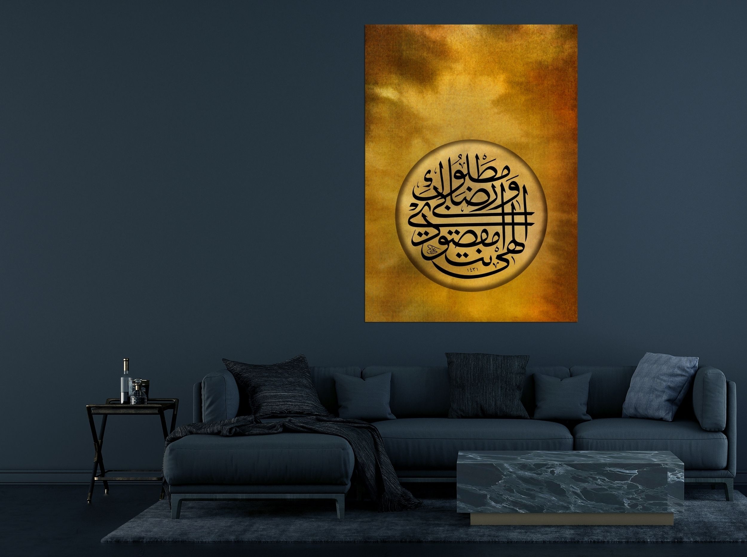 Dua Ve İlticâ (Baskı)