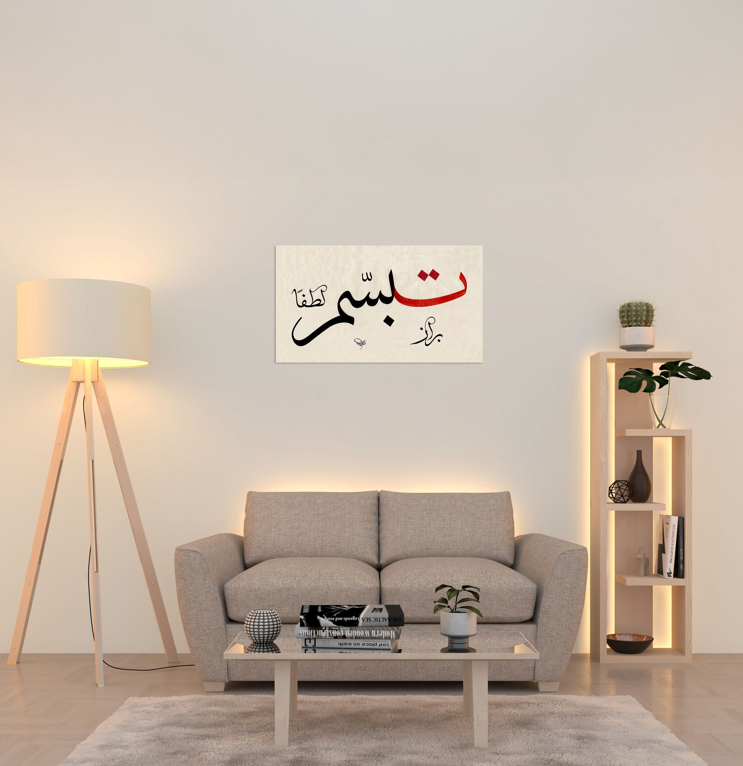 Biraz Tebessüm  (Baskı)