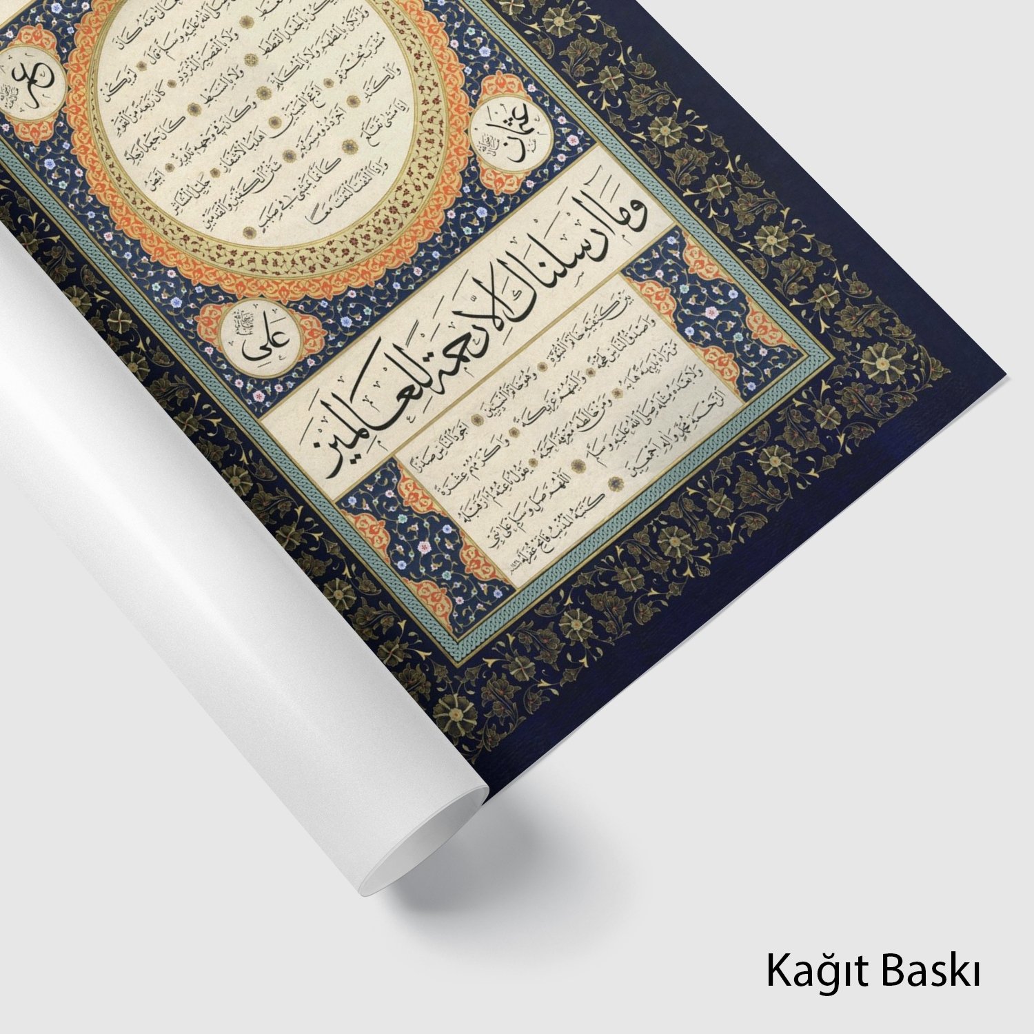 Hilye-İ Şerife (Baskı)