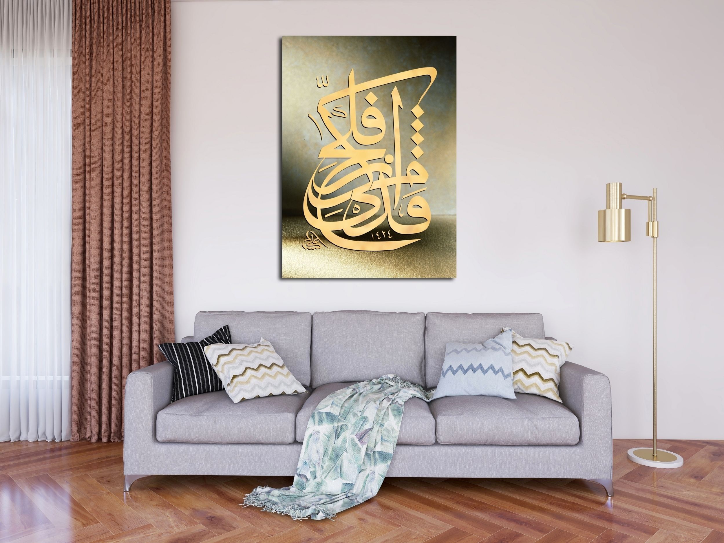 A'la Suresi 14.Ayeti (Baskı)
