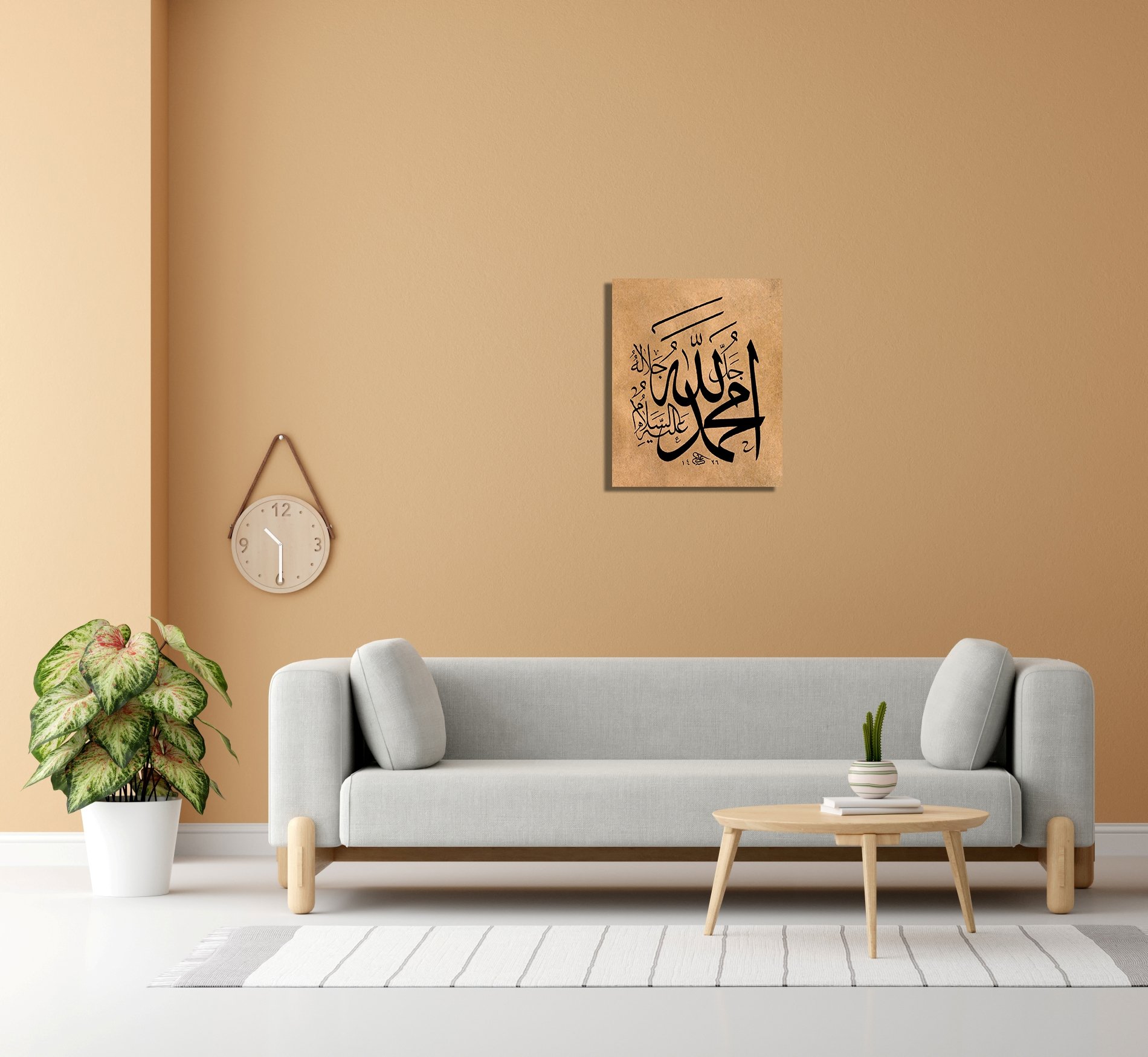 Allah c.c ve Muhammed sav. (Baskı)