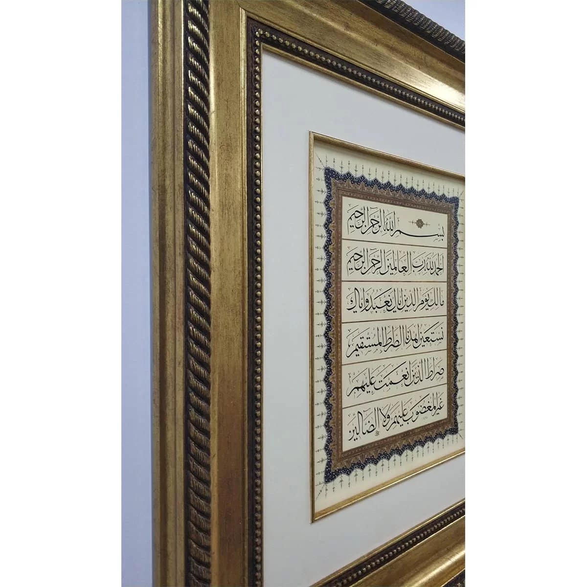 Fatiha Suresi Çerçeveli Tablo