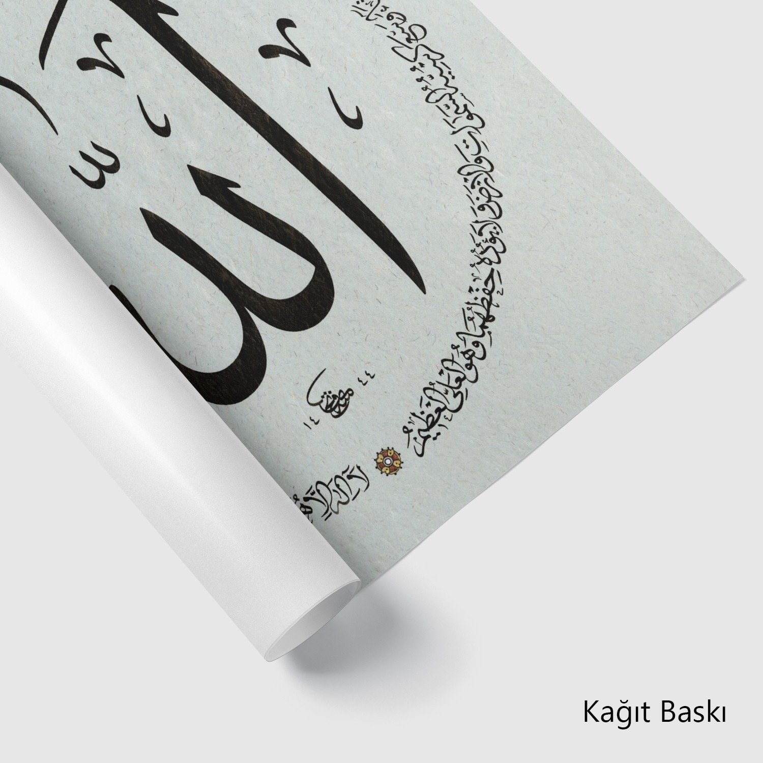 Ayetülkürsi (Baskı)