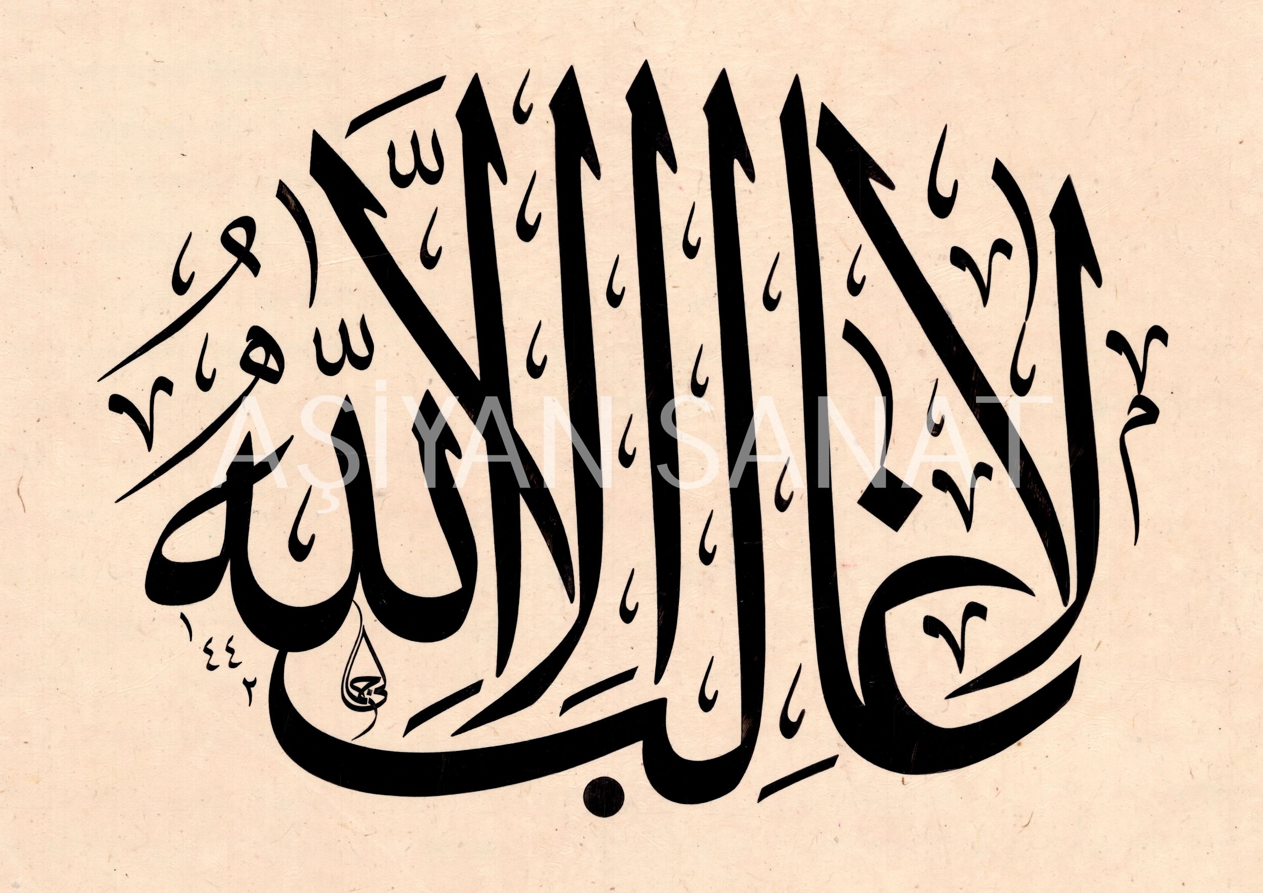 Dua