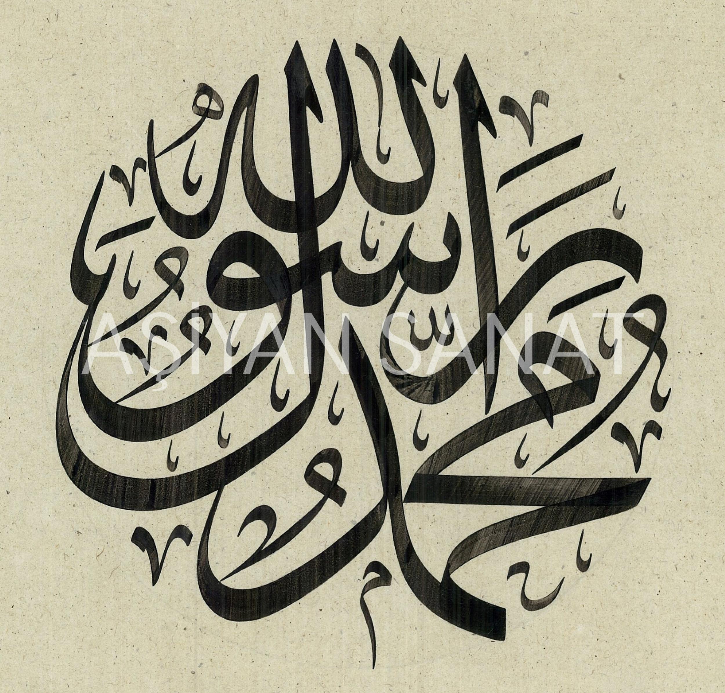 Muhammedün Rasulullah