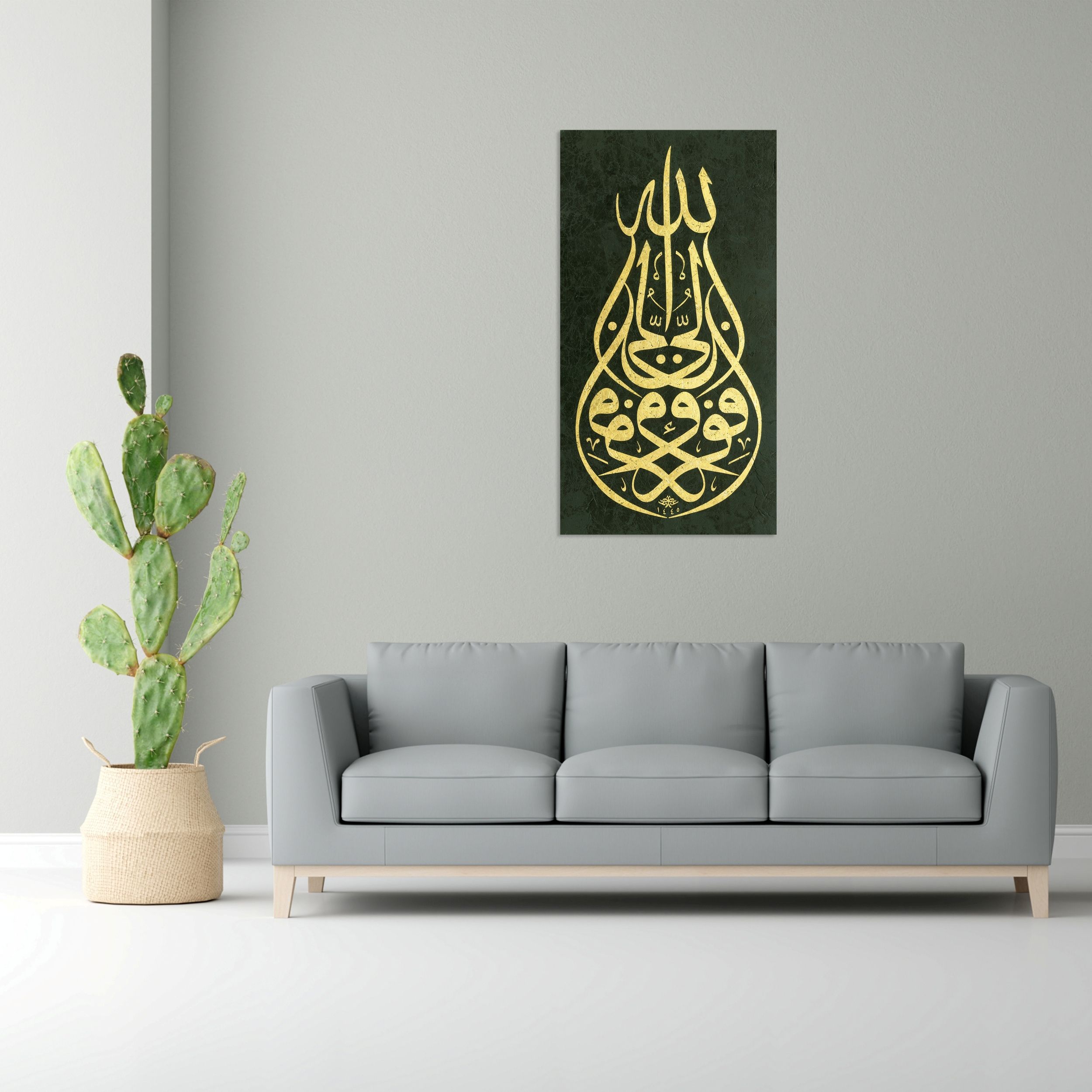Zariyat Suresi 51.Ayet
