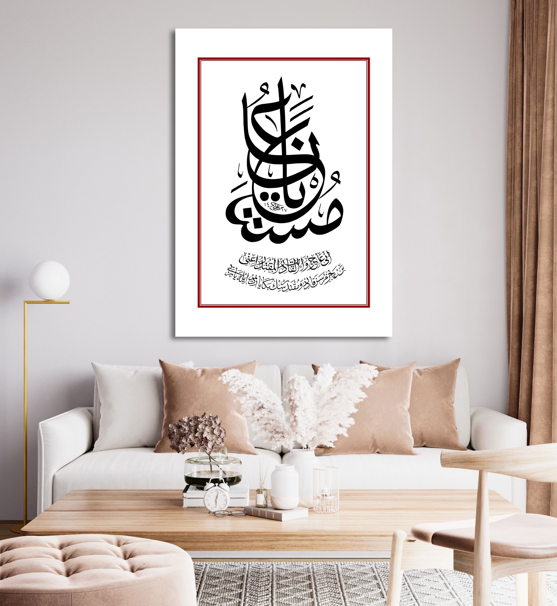 Dua (Baskı)