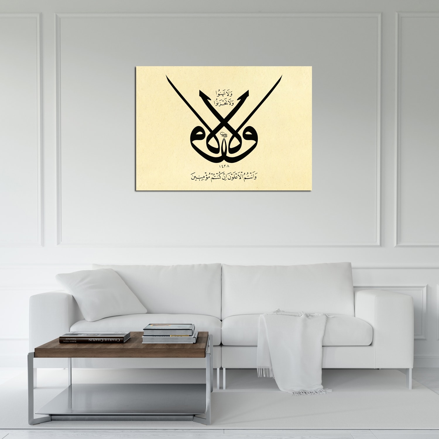 Ali İmran Suresi 139. Ayeti